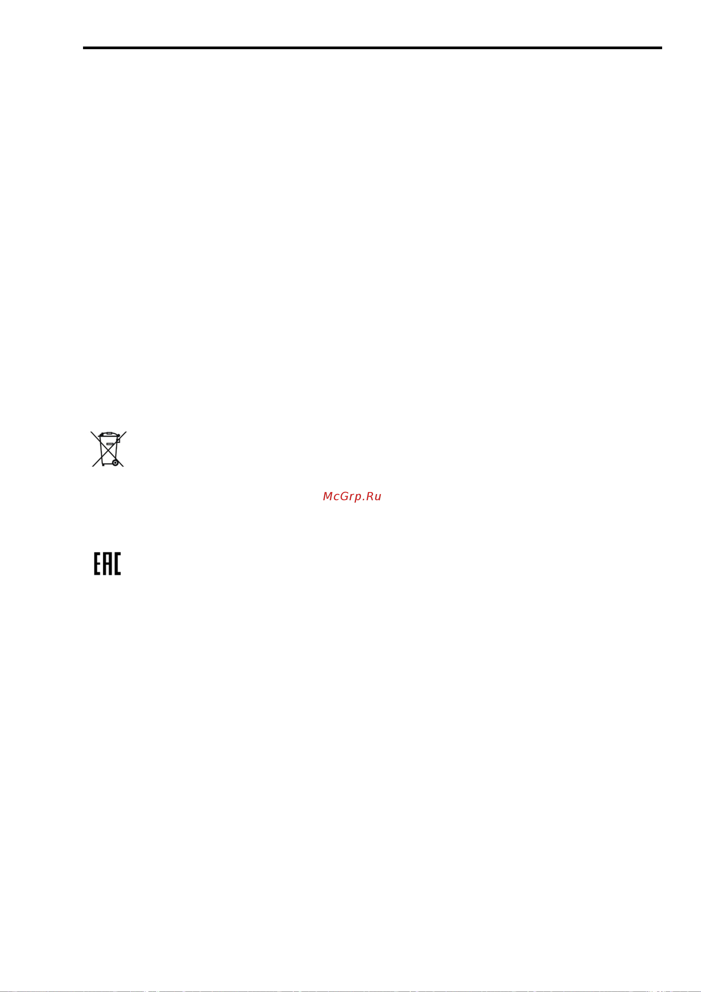 Beon BN-216 [12/16] Instruction manual