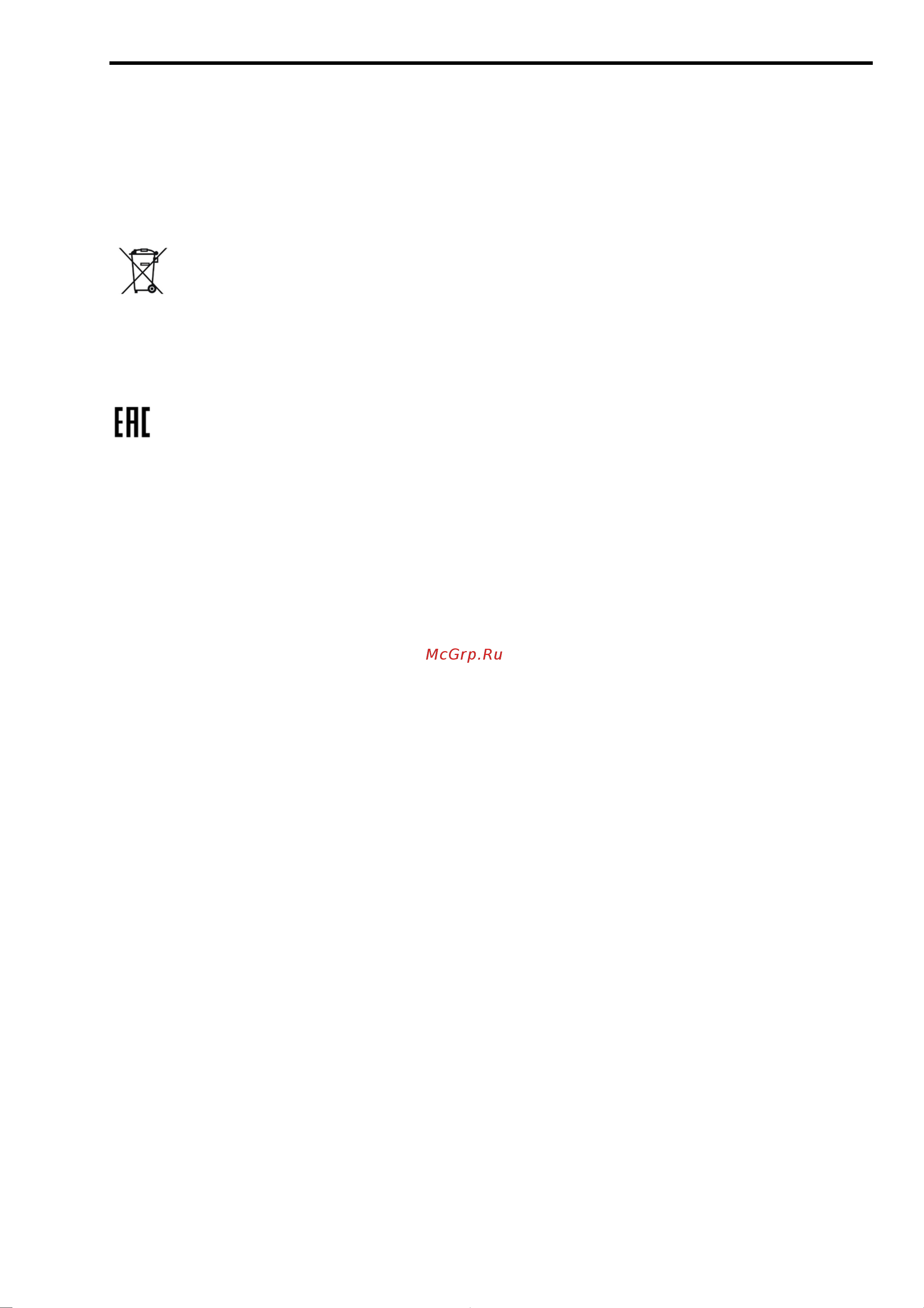 Beon BN-217 [11/16] Instruction manual