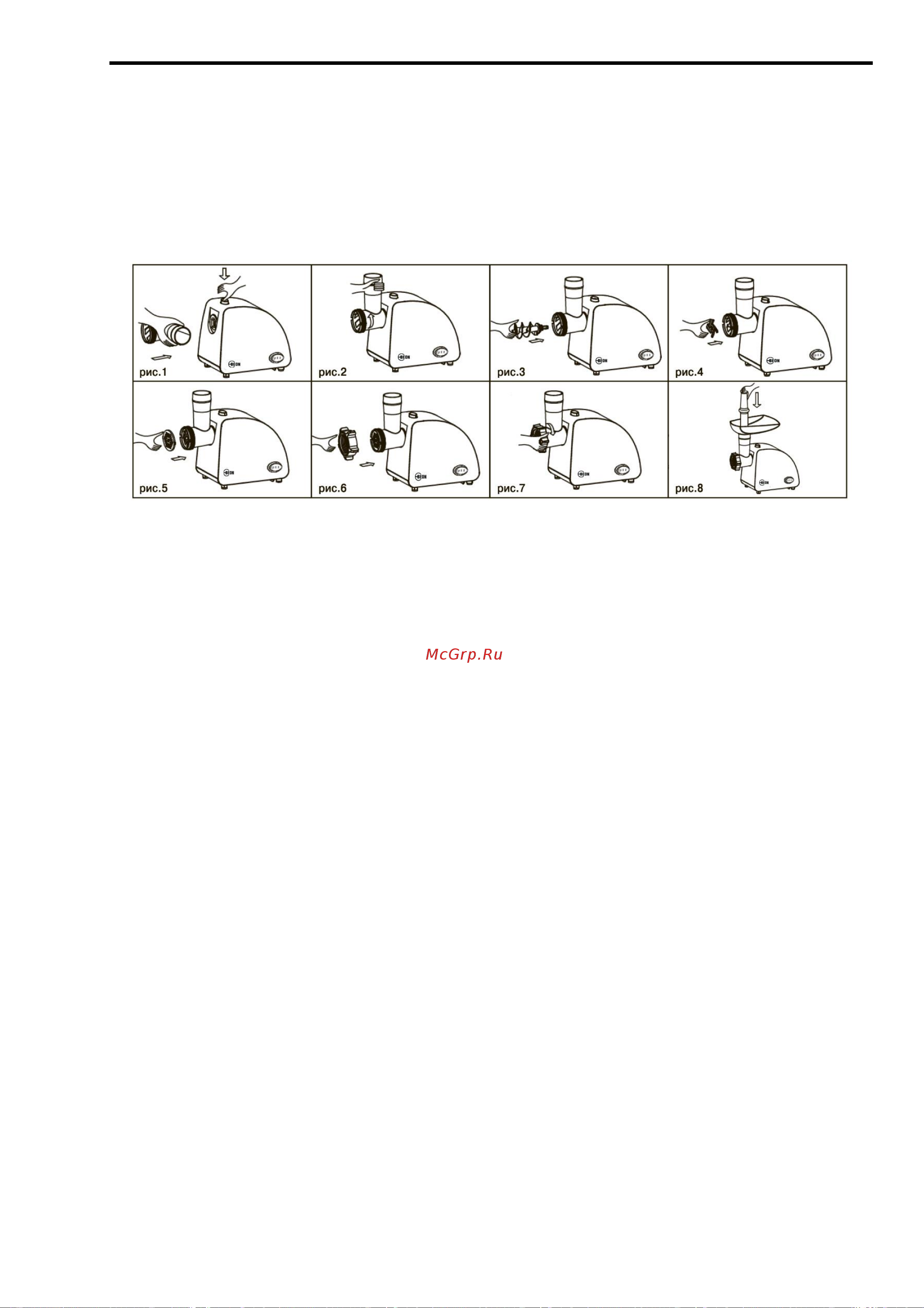 Beon BN-219 [10/16] Instruction manual