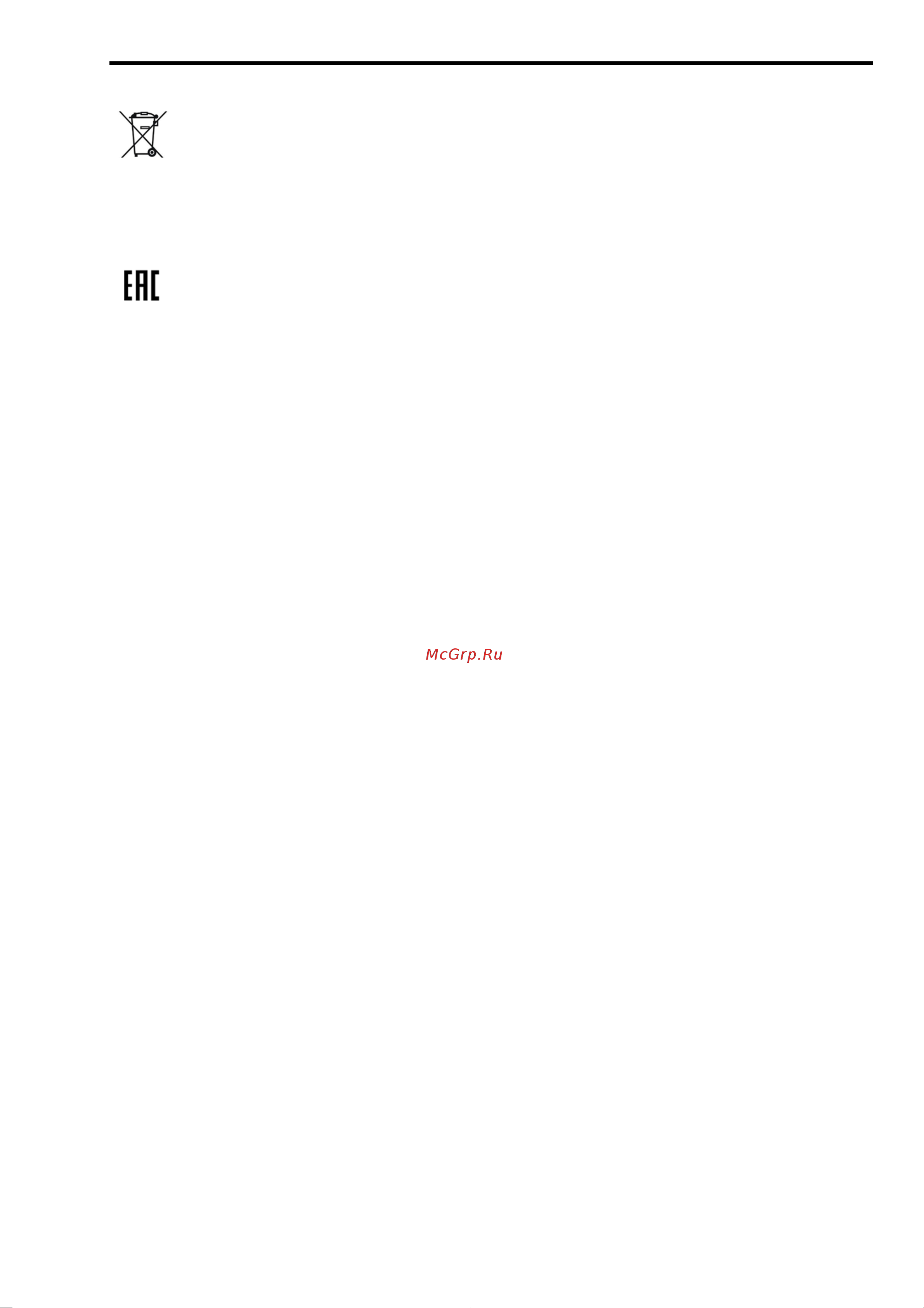 Beon BN-219 [11/16] Instruction manual