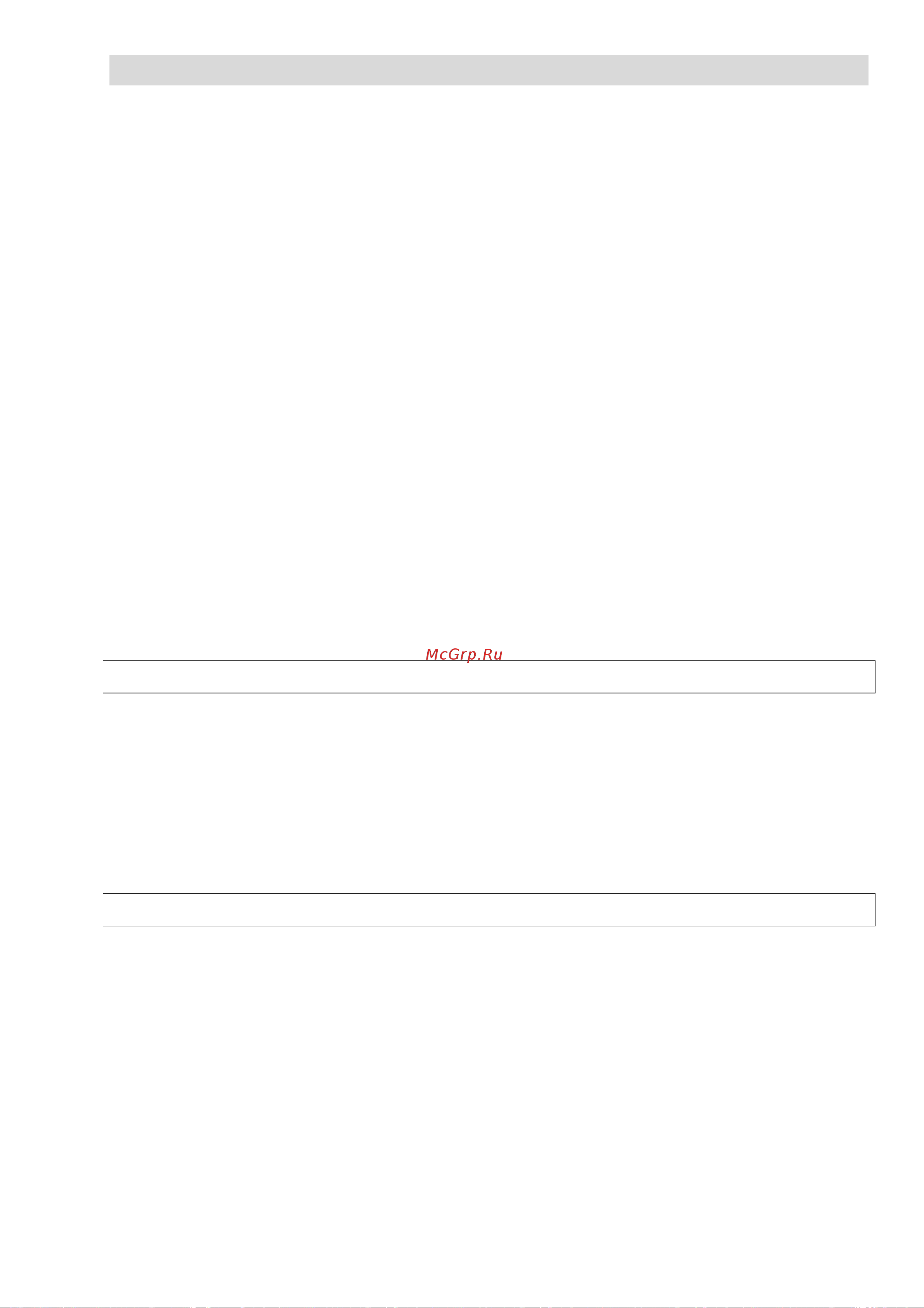 Beon BN-2803 [11/16] Instruction manual