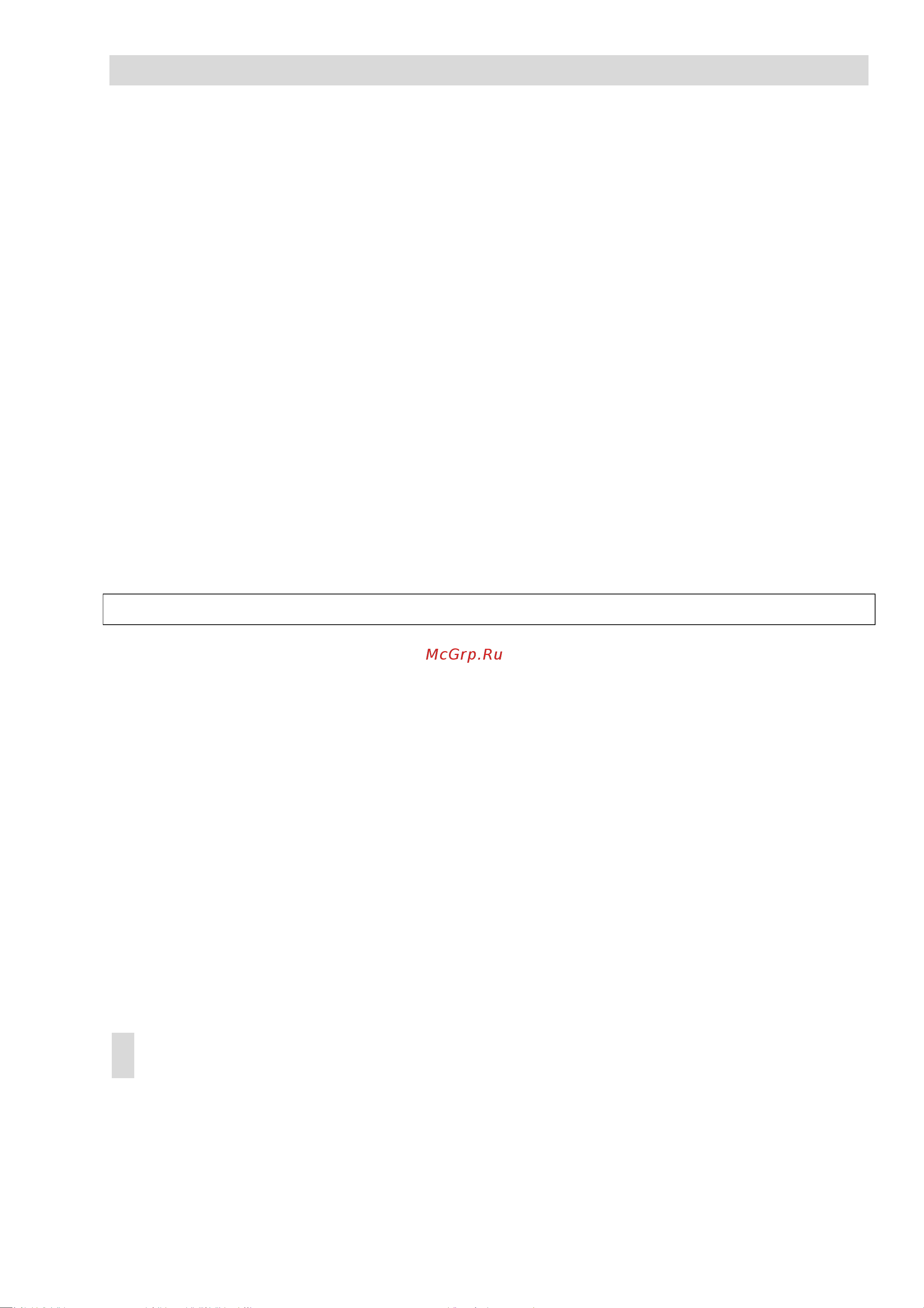 Beon BN-2803 [9/16] Instruction manual
