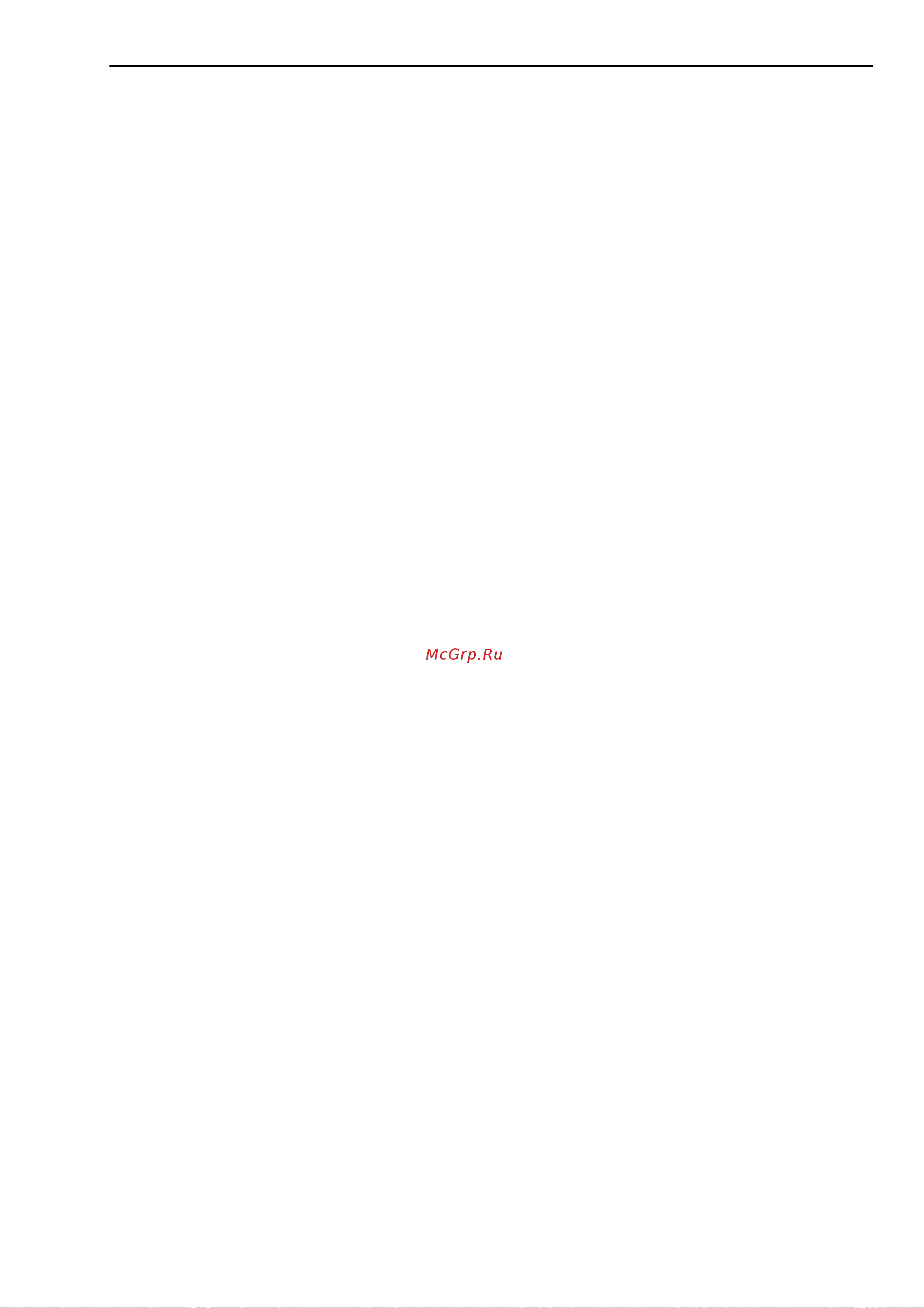Beon BN-860 [11/16] Instruction manual