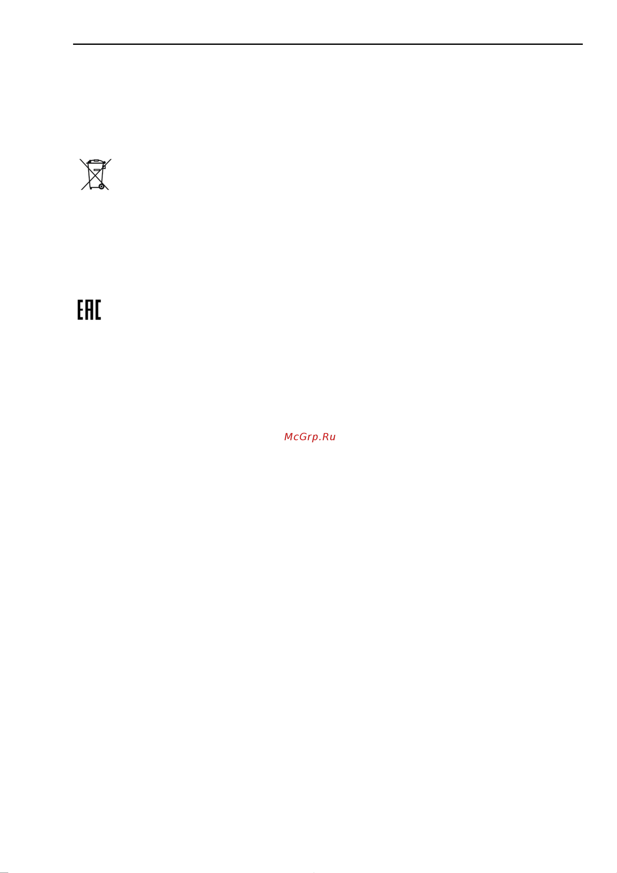 Beon BN-860 [13/16] Instruction manual