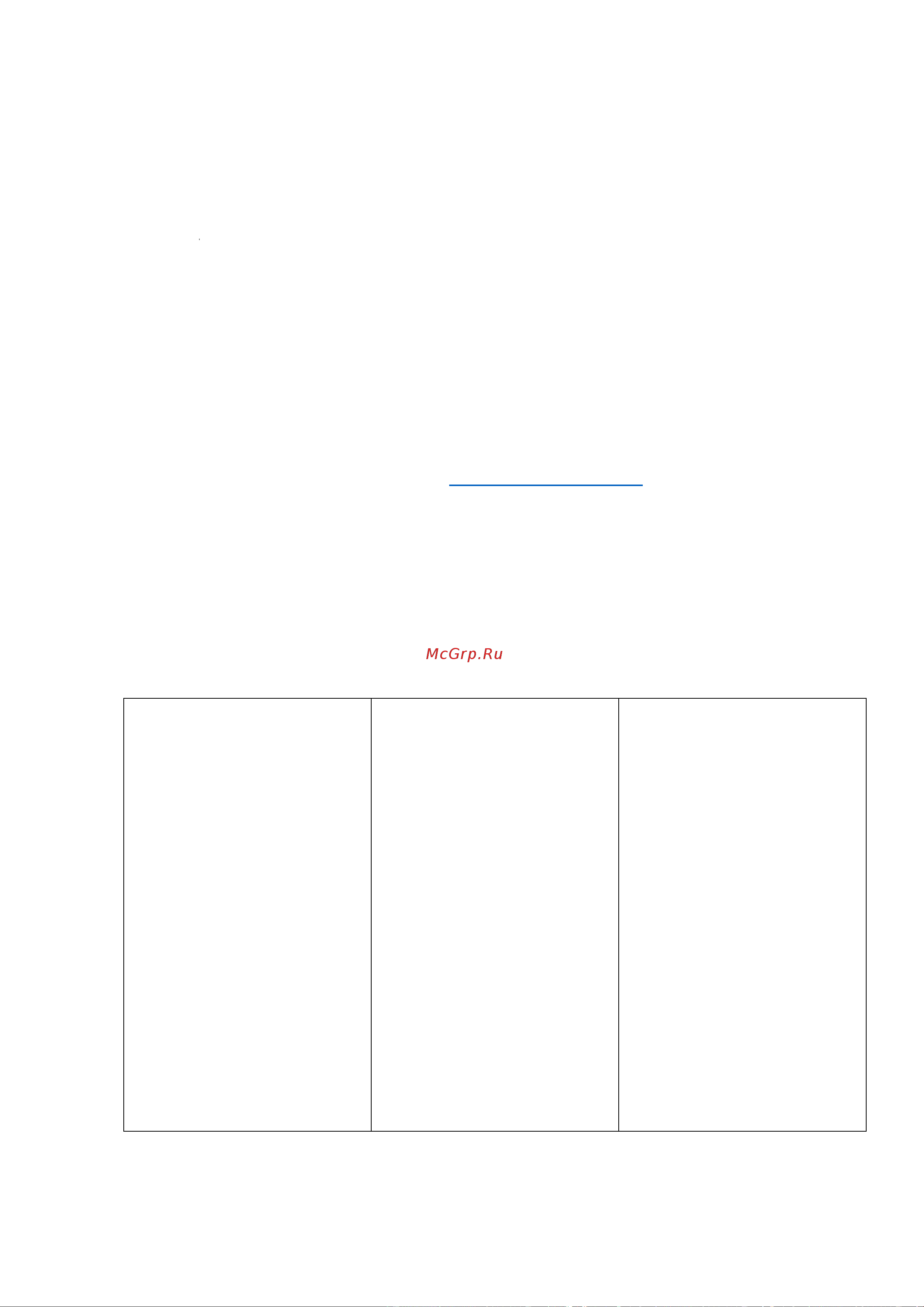 Beon BN-8702 [15/16] 7 495 178 00 06