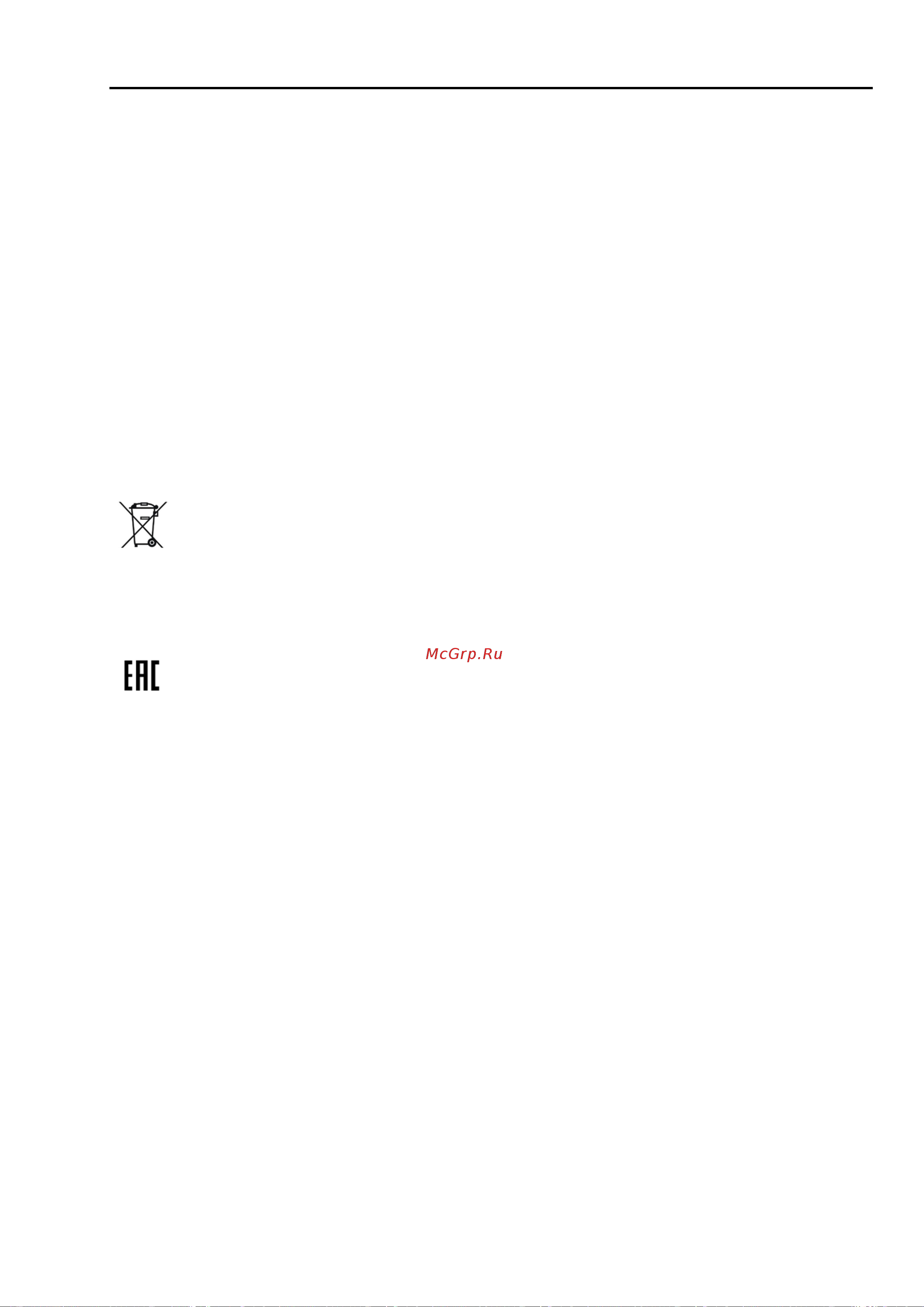 Beon BN-8704 [13/16] Instruction manual
