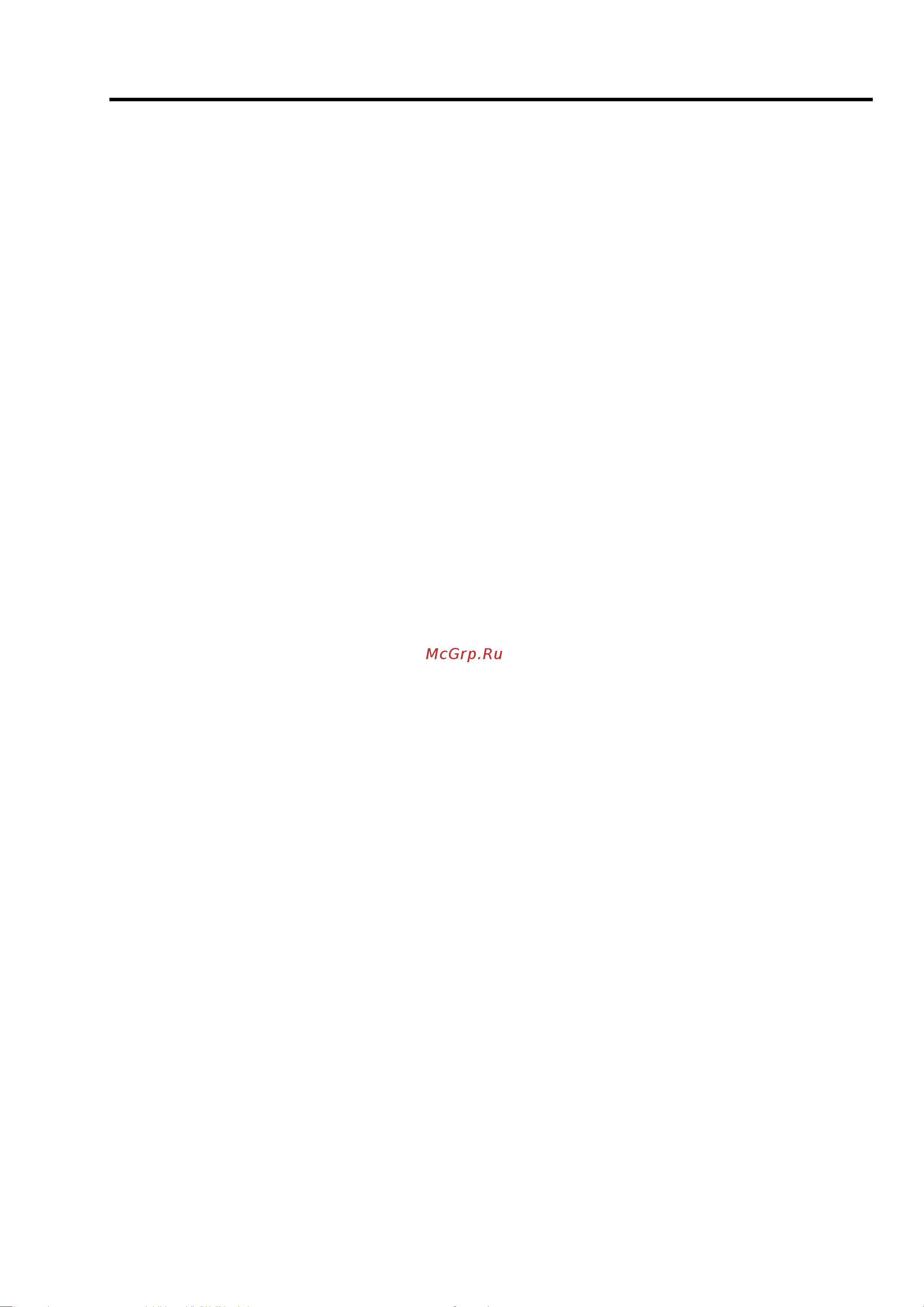 Beon BN-8600 [8/12] Instruction manual