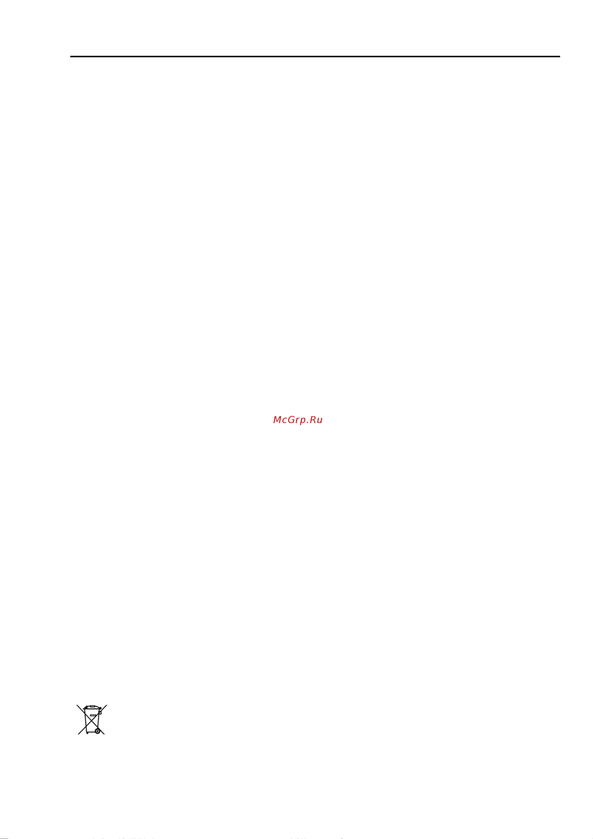 Beon BN-6000 [8/12] Instruction manual