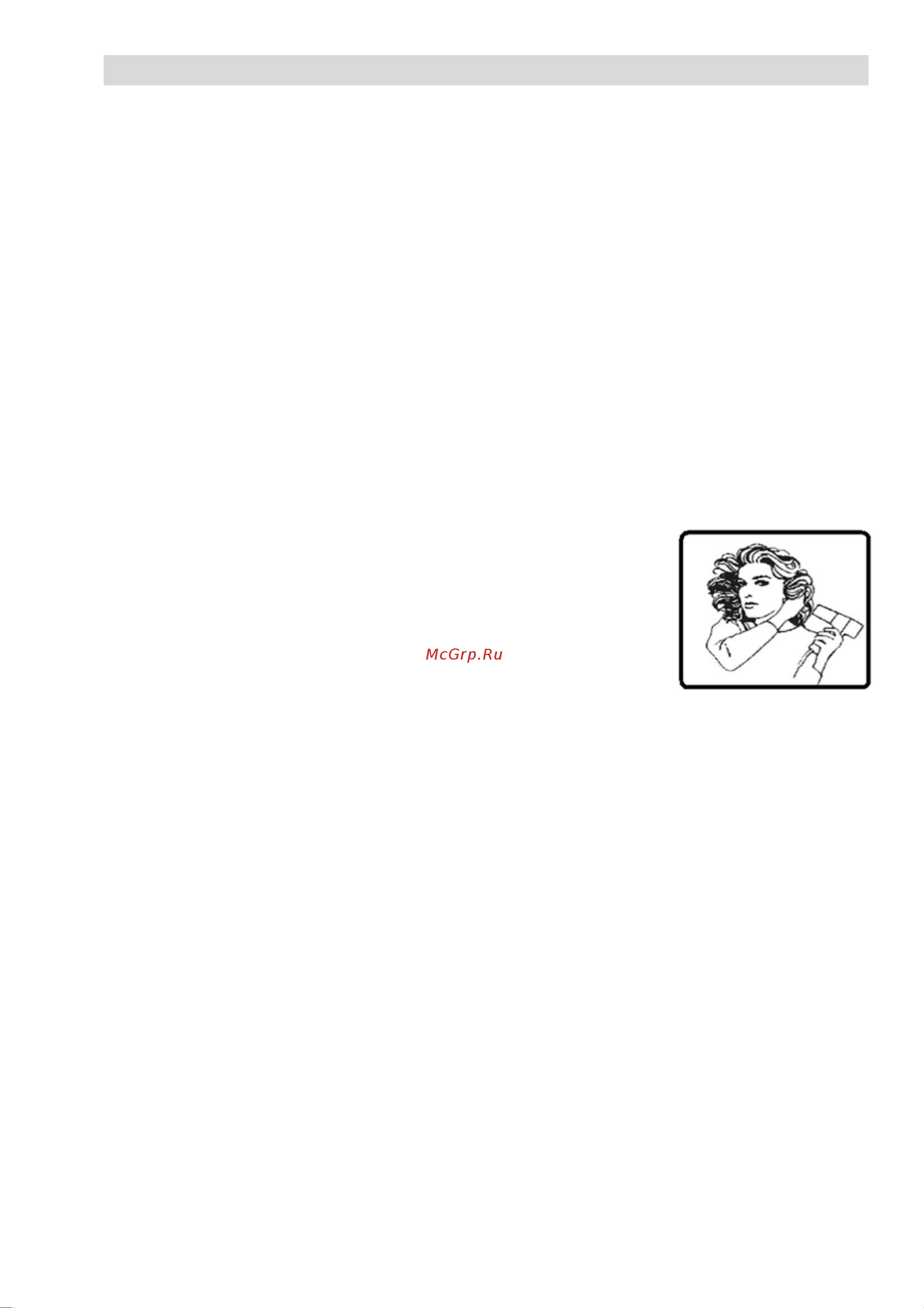 Beon BN-606 [8/12] Instruction manual