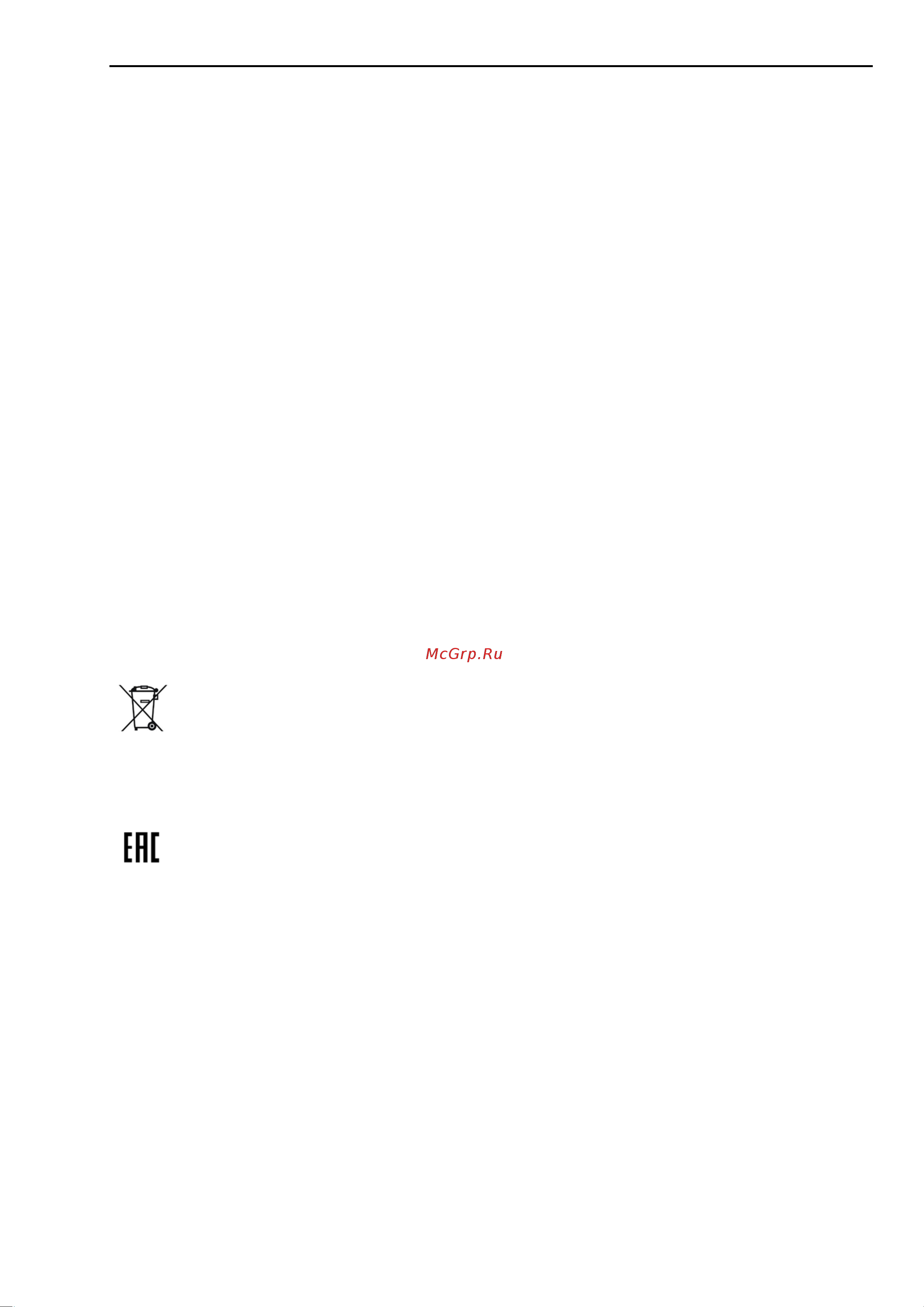 Beon BN-108 [5/8] Instruction manual