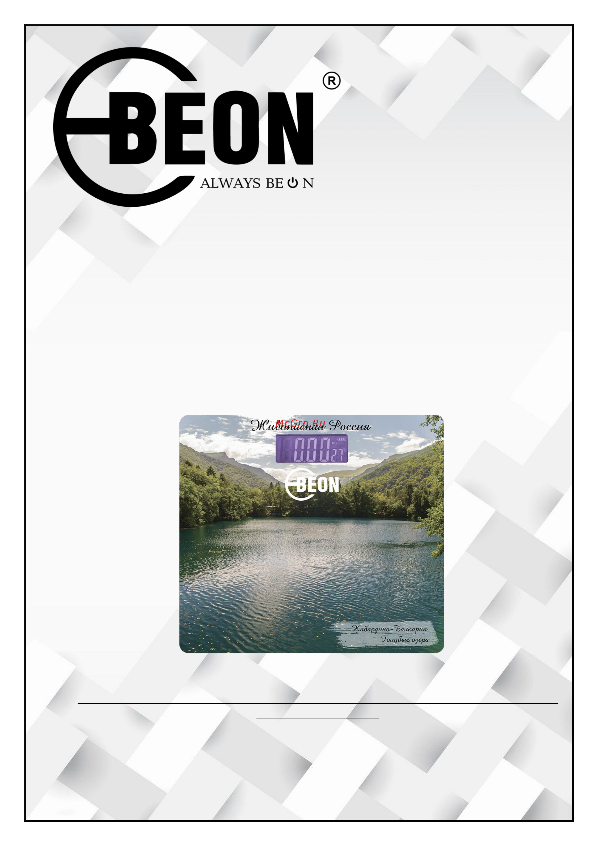 Beon BN-1107 Инструкция по эксплуатации онлайн