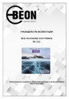 Beon BN-1111 Инструкция по эксплуатации