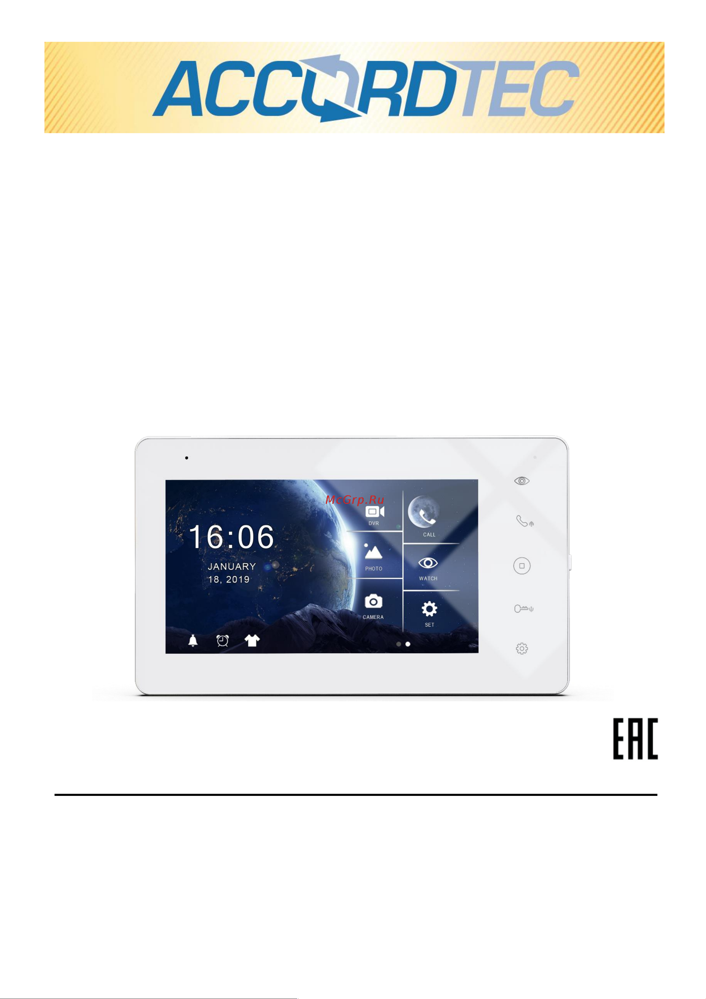 Accordtec AT-VD A752C/SD WH Паспорт онлайн