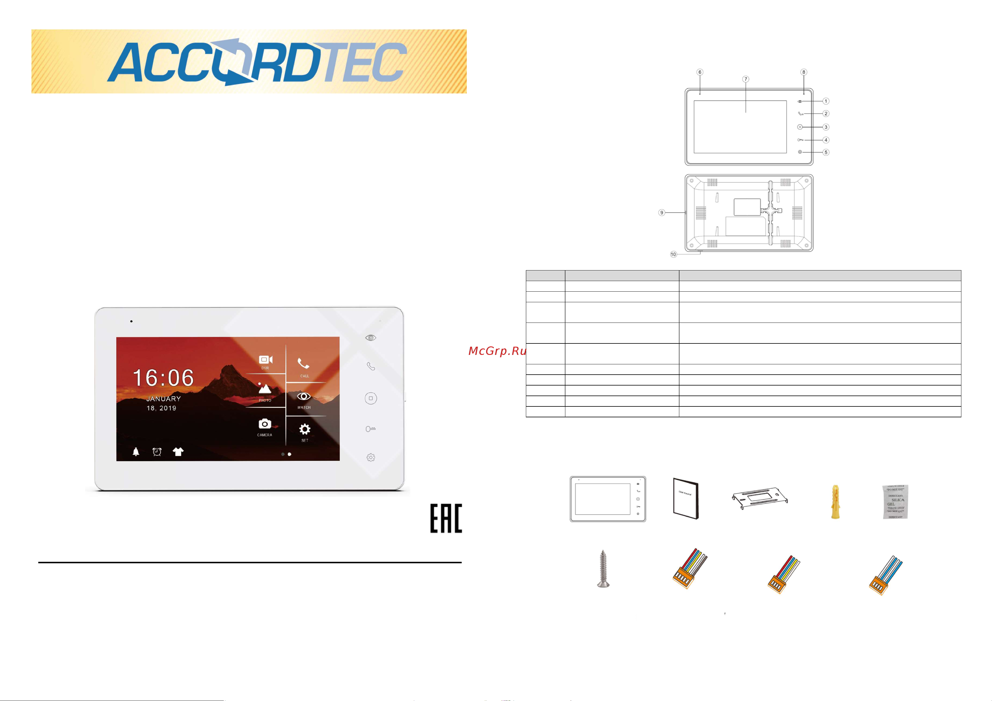 Accordtec AT-VD 760C/SD WH Паспорт онлайн