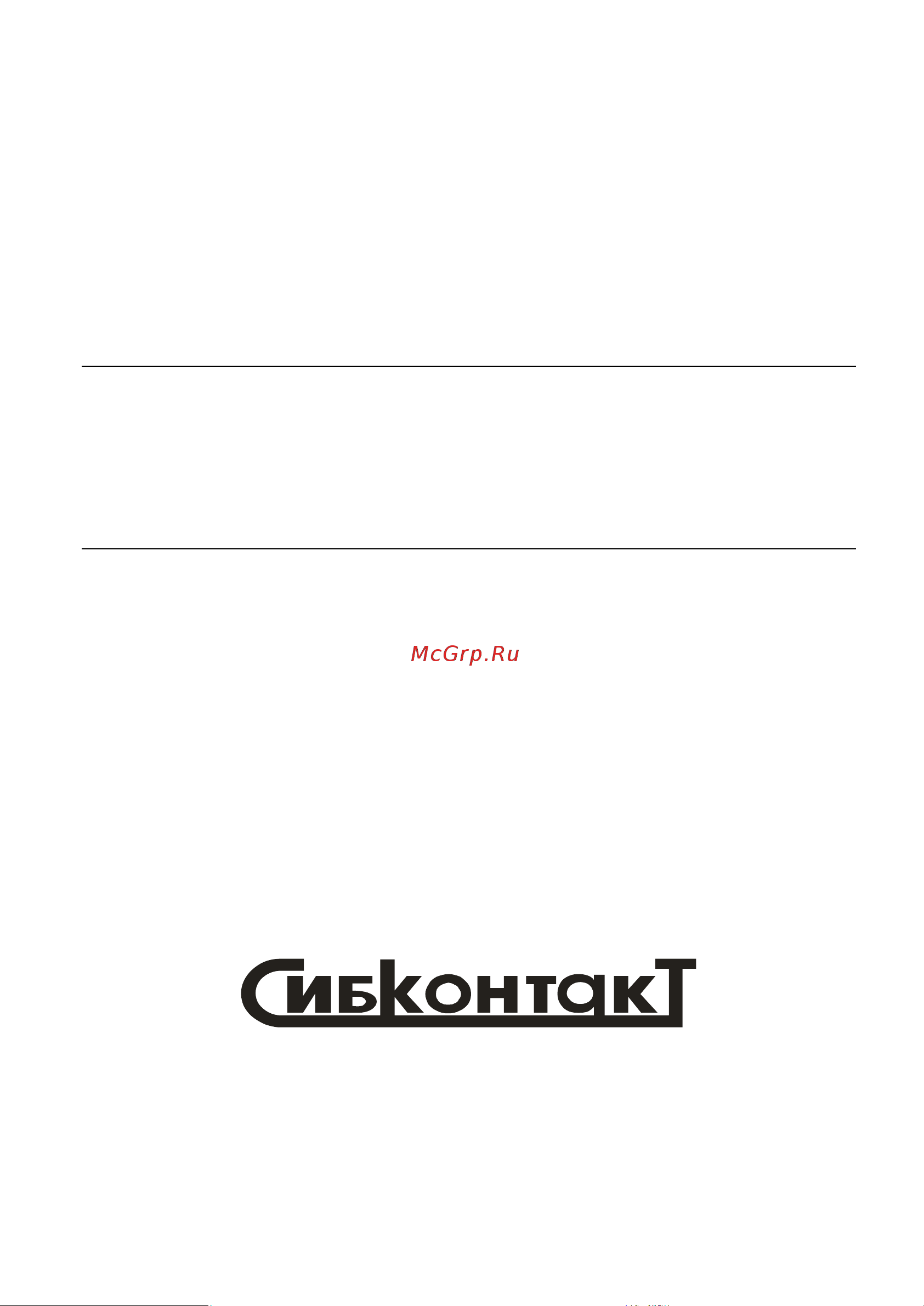 Сибконтакт ИБПС-24-500 DIN OffLine Руководство по эксплуатации онлайн