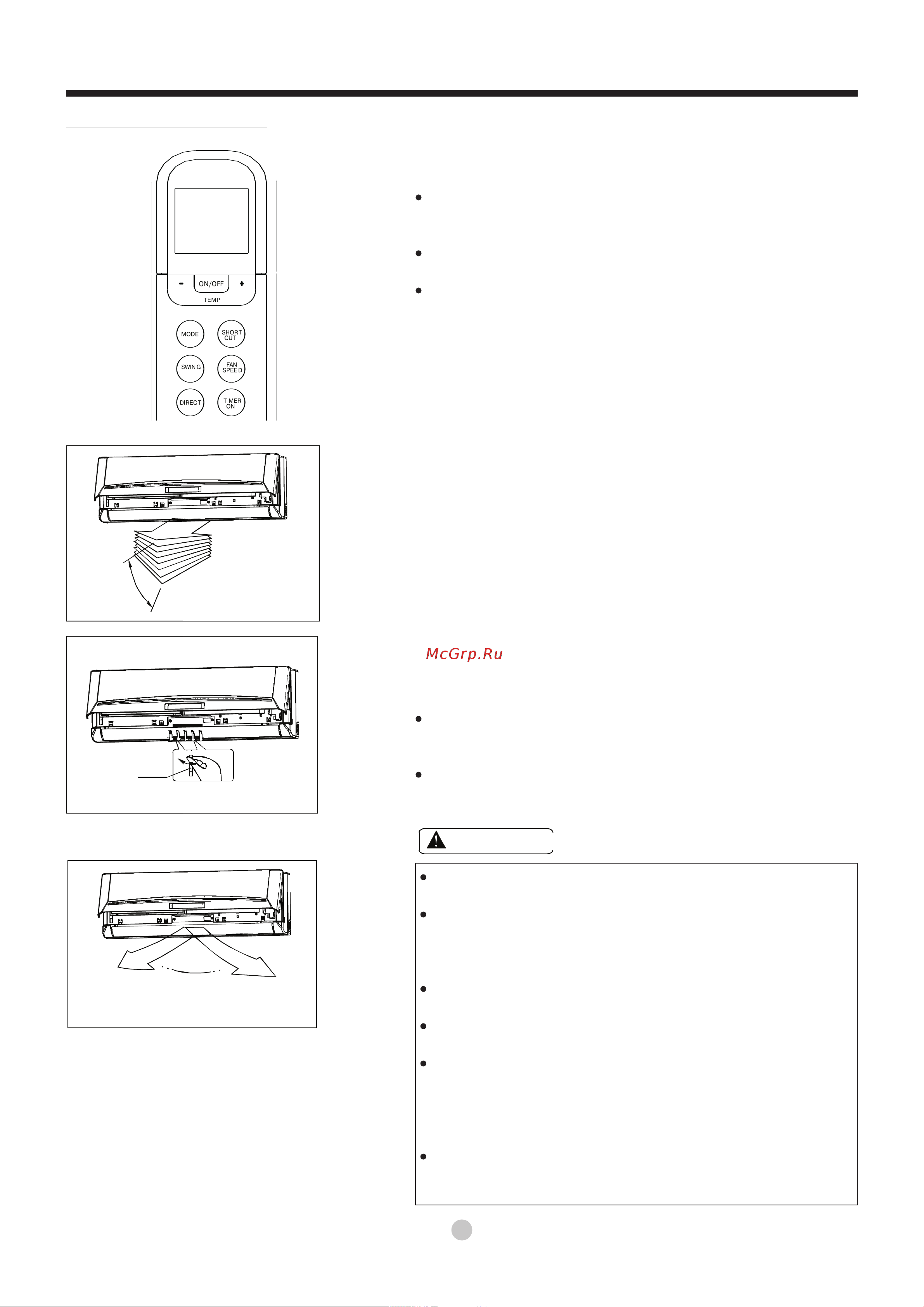 Midea M4OC1-36HRDN [12/24] Руководство по эксплуатации