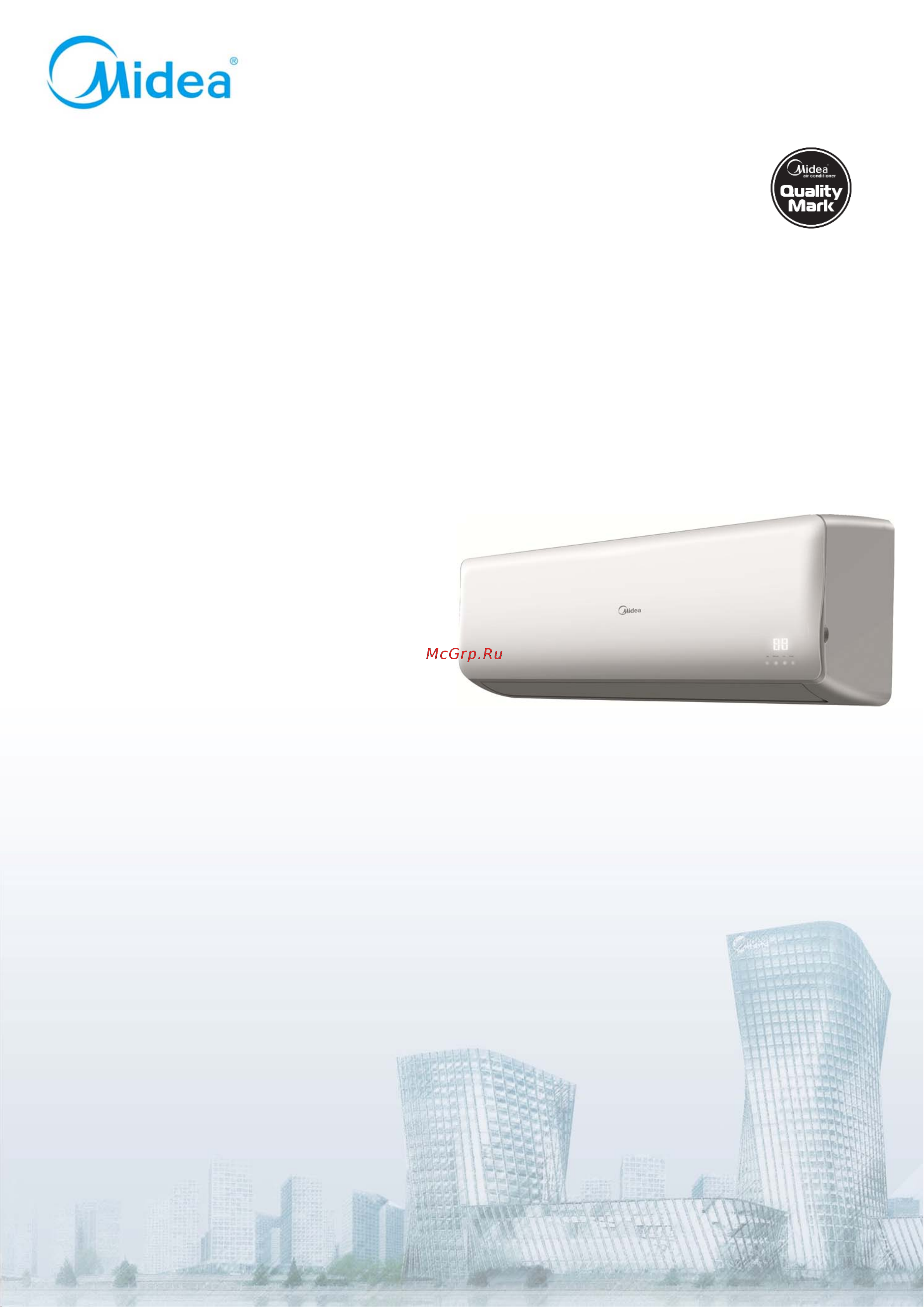 Midea MS11MU-09HRDN1 / MO11MU-09HRDN1 Сервис мануал онлайн