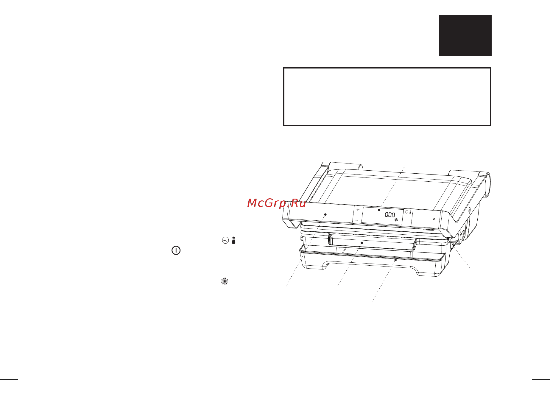 Brayer BR2004 [13/48] Grill br2004