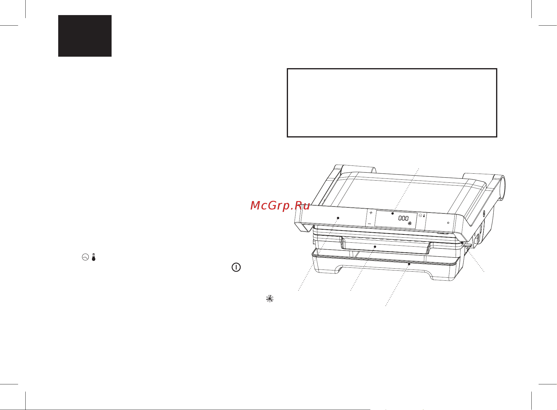 Brayer BR2004 [24/48] Электрический гриль пресс br2004