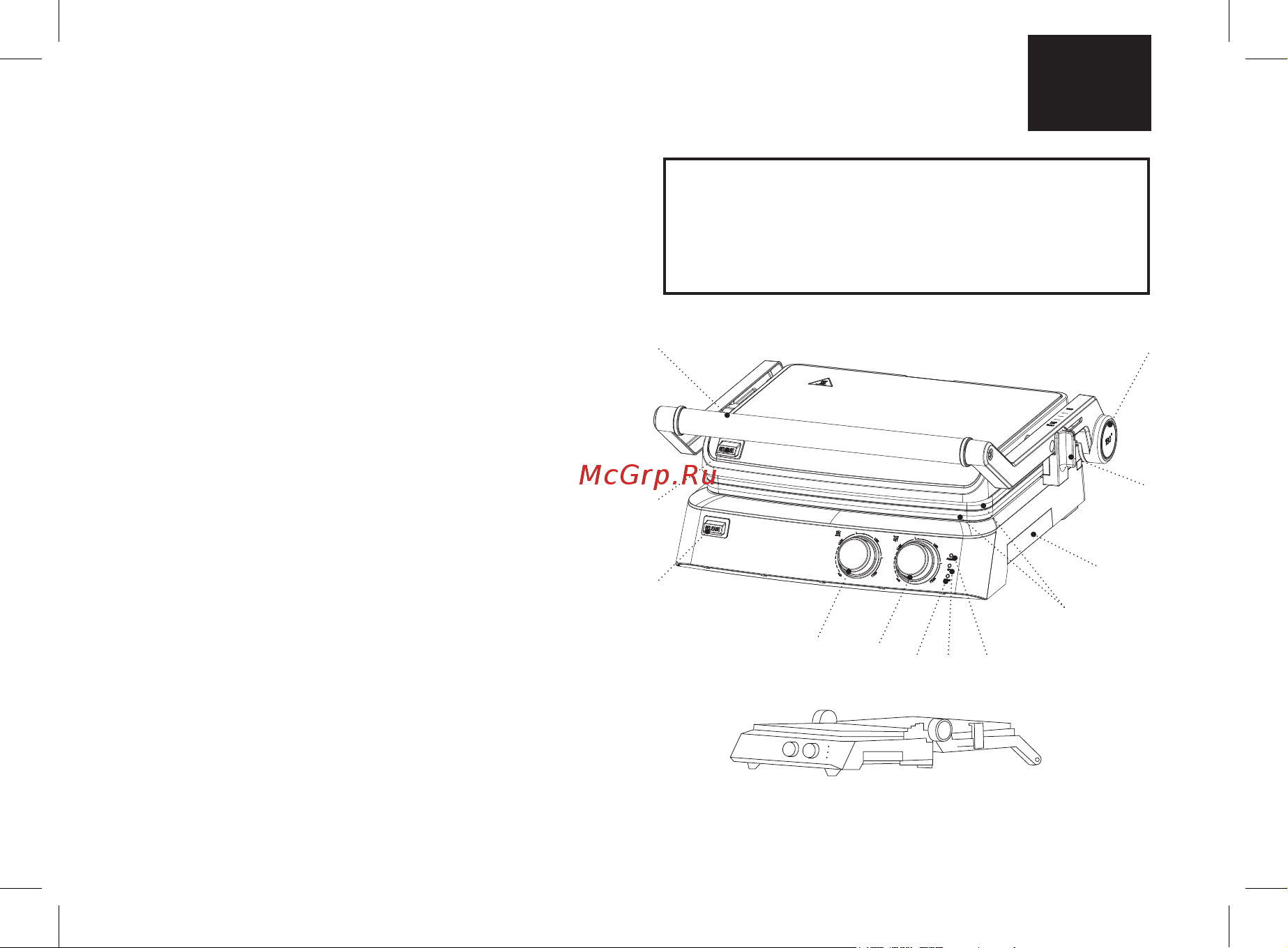 Brayer BR2007 [3/40] Press grill br2007