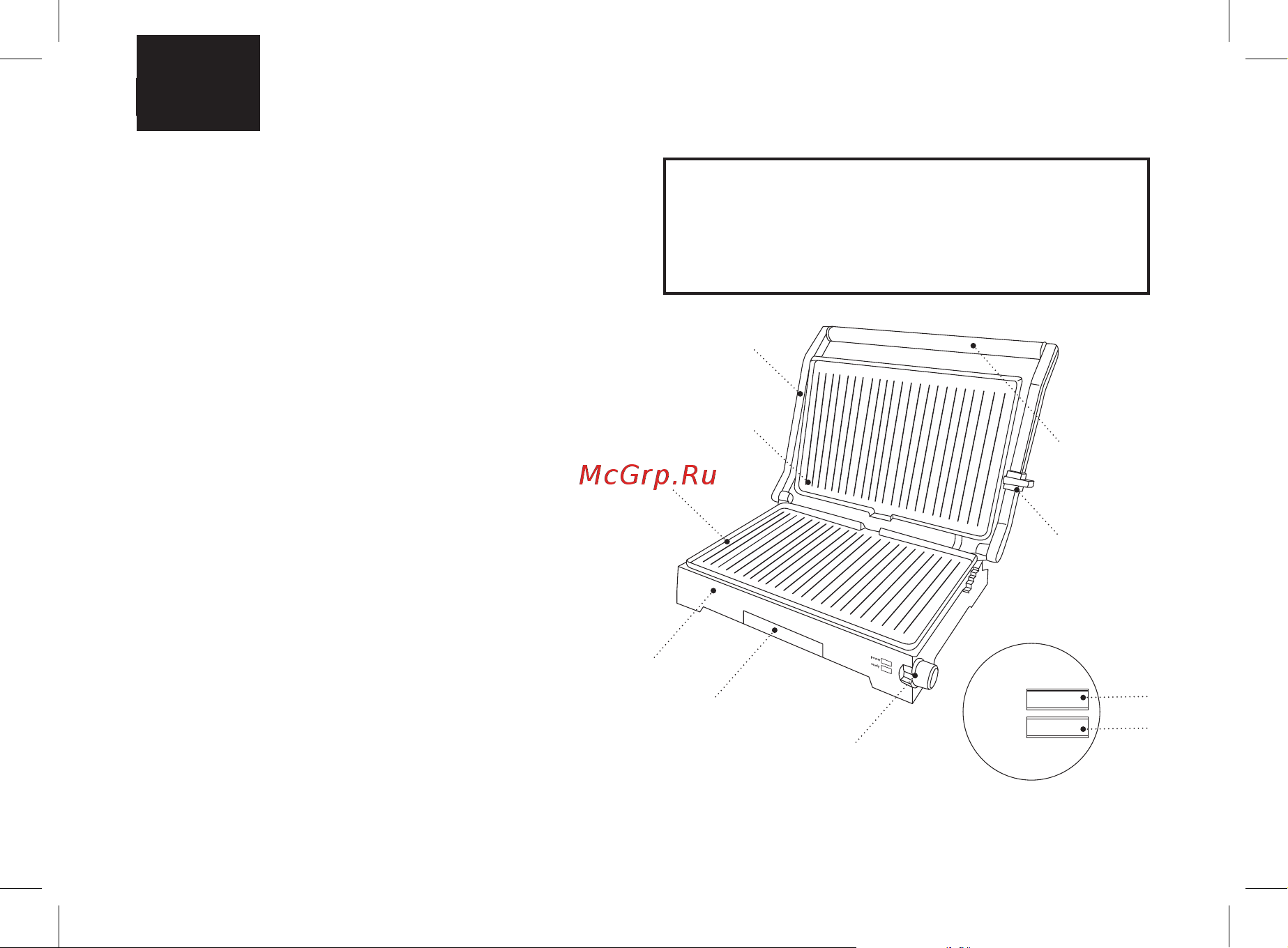 Brayer BR2005 [10/36] Grill br2005