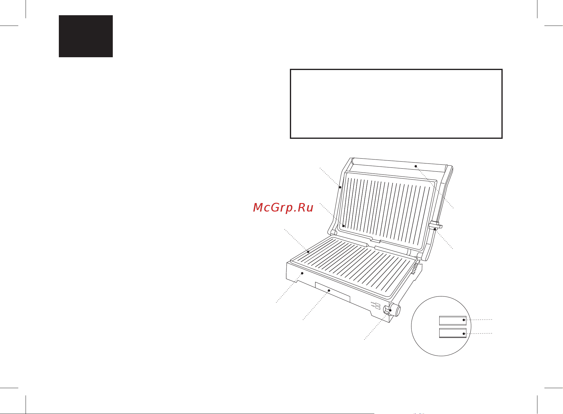 Brayer BR2005 [18/36] Электрический гриль пресс br2005
