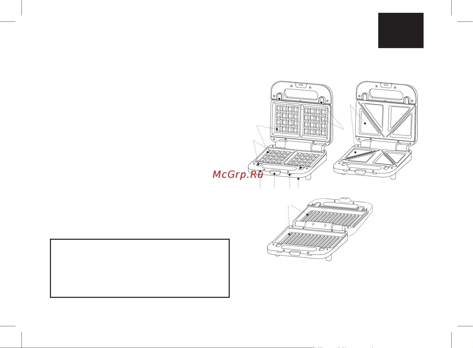 Brayer BR2202 [23/46] Сэндвичница br2202