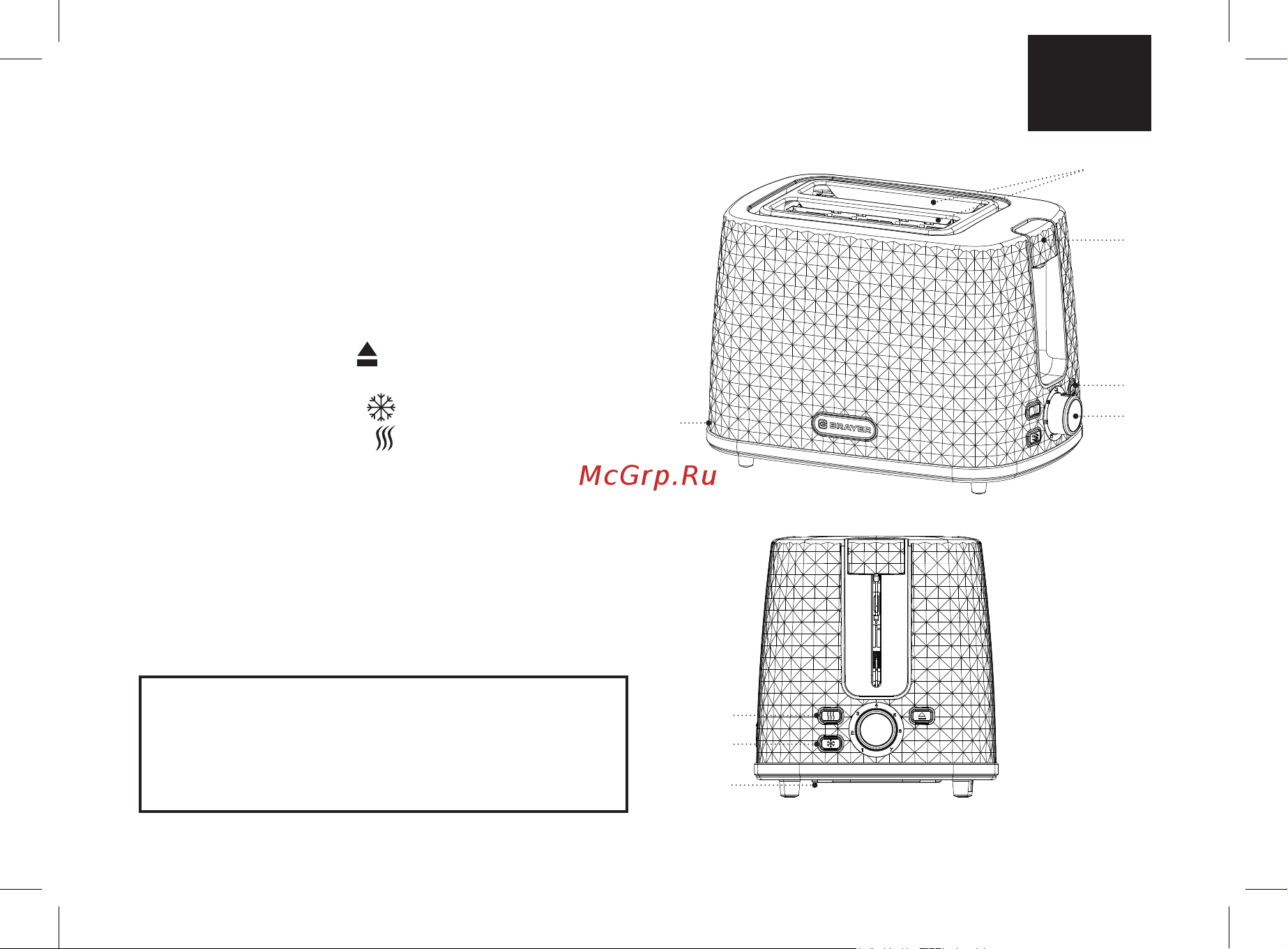 Brayer BR2101 [9/32] Toaster br2101