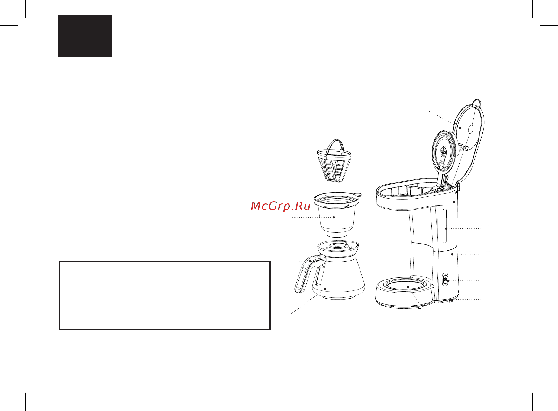 Brayer BR1123 [18/36] Кофеварка br1123