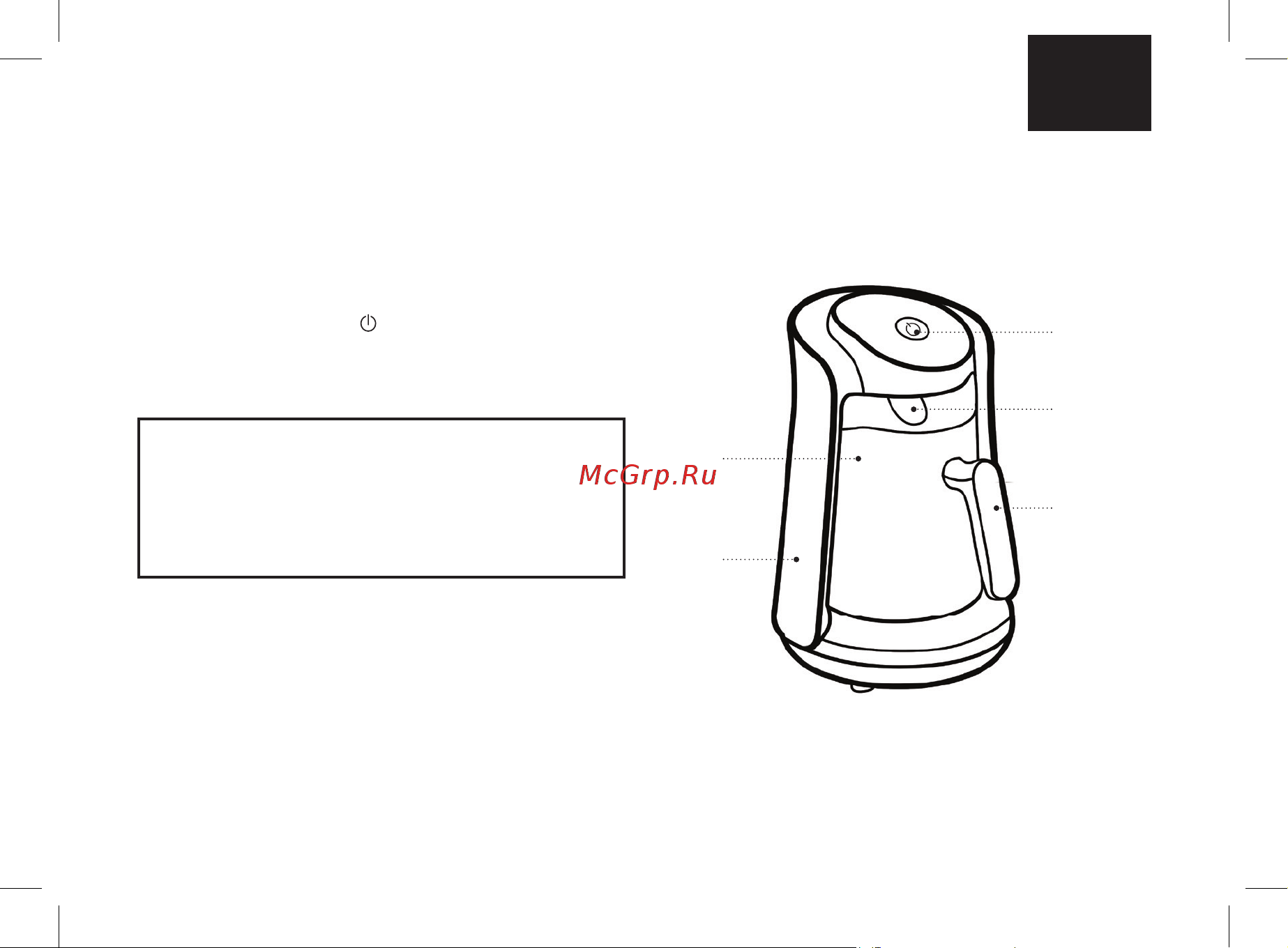 Brayer BR1142 [19/36] Кофеварка br1142