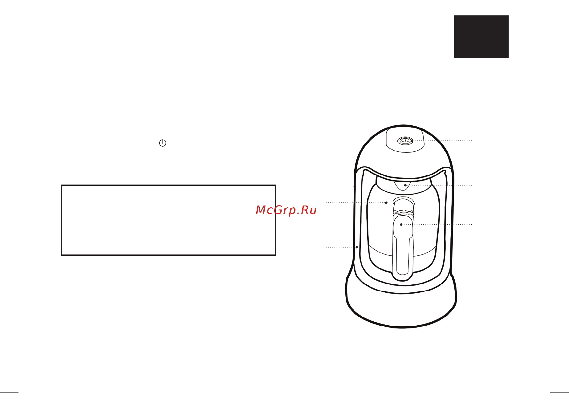 Brayer BR1144 [19/36] Кофеварка br1144