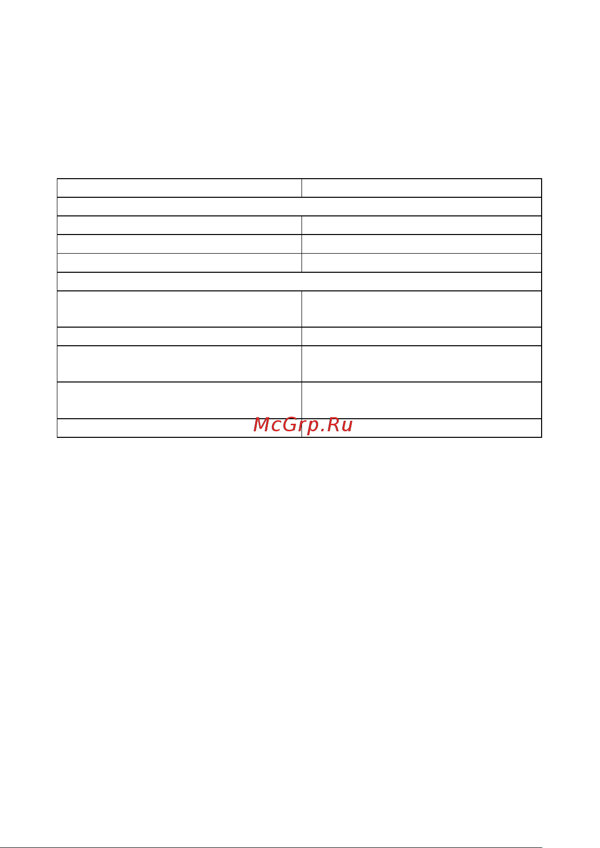 Accordtec AT-K1000 U Box Паспорт онлайн [12/16] 625060