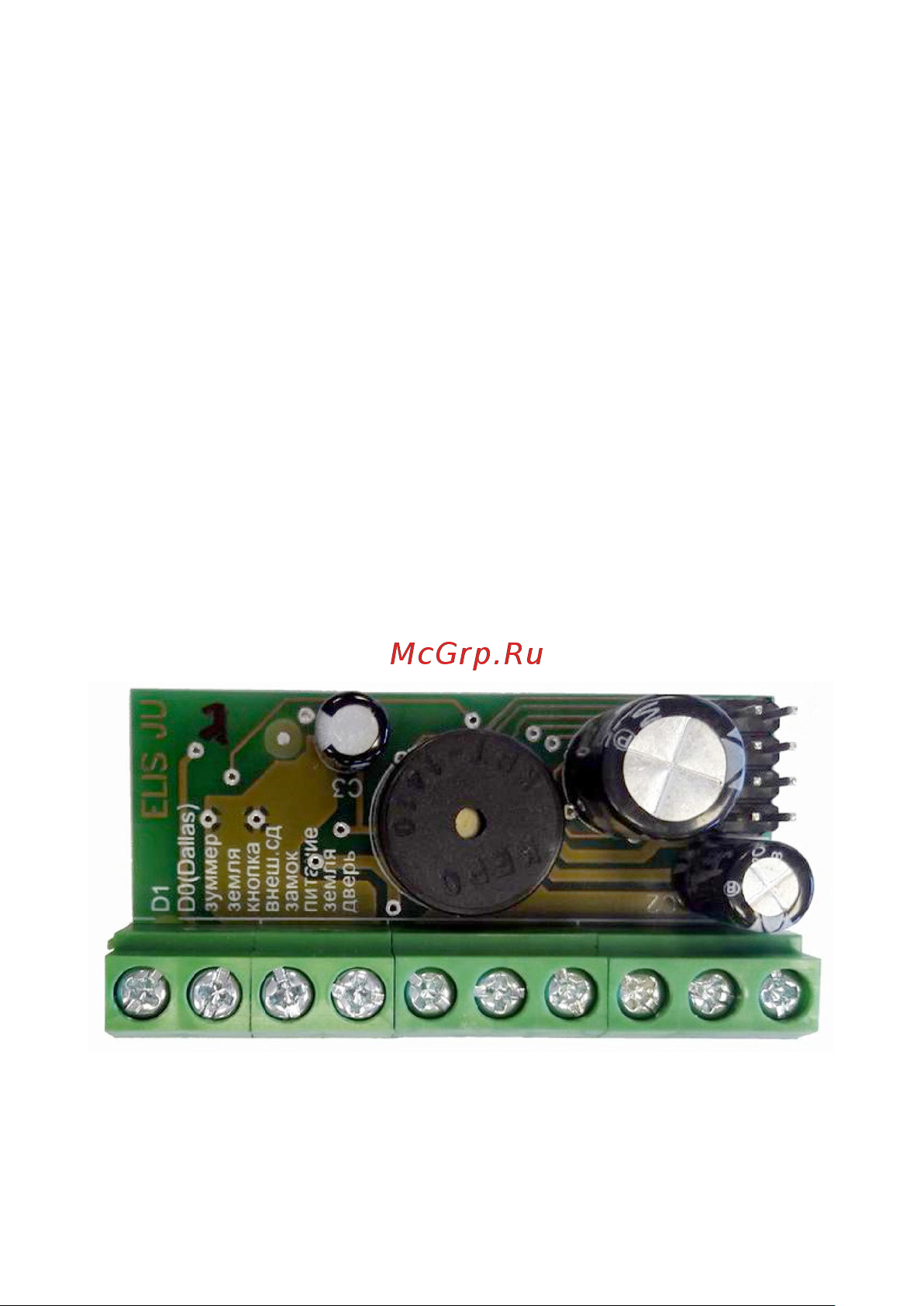 Accordtec AT-K1000 U Паспорт онлайн [2/16] 625050