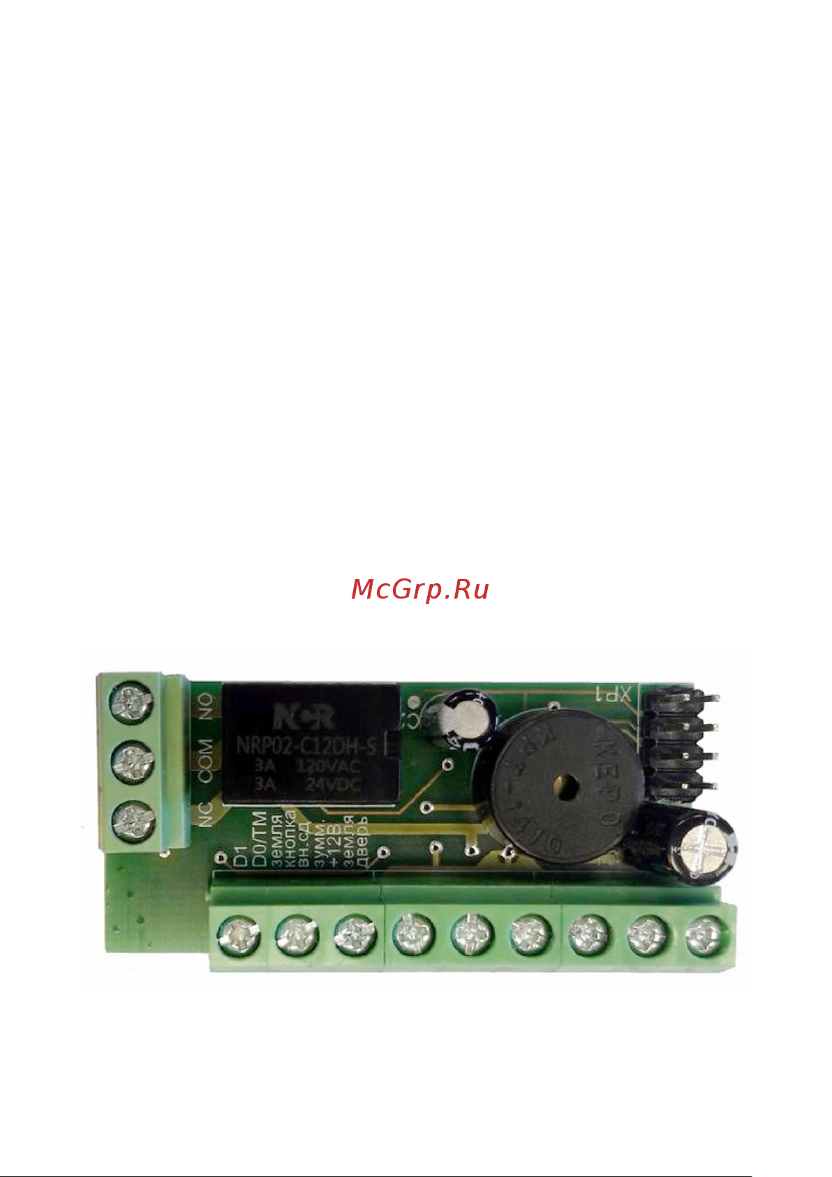 Accordtec AT-K1000 UR Box Паспорт онлайн [2/16] 625058