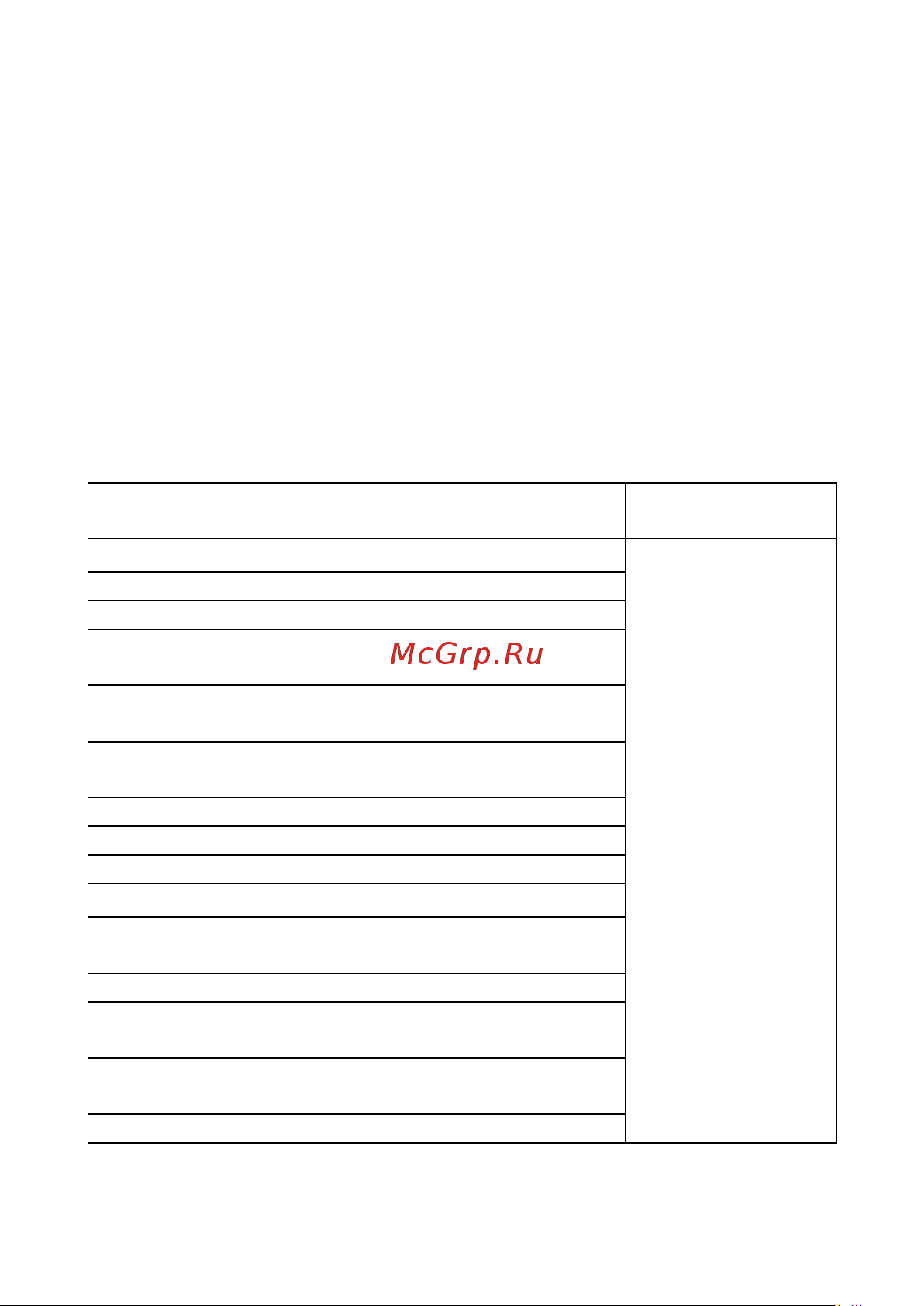 Accordtec AT-K1000 UR Box Паспорт онлайн [6/16] 625058