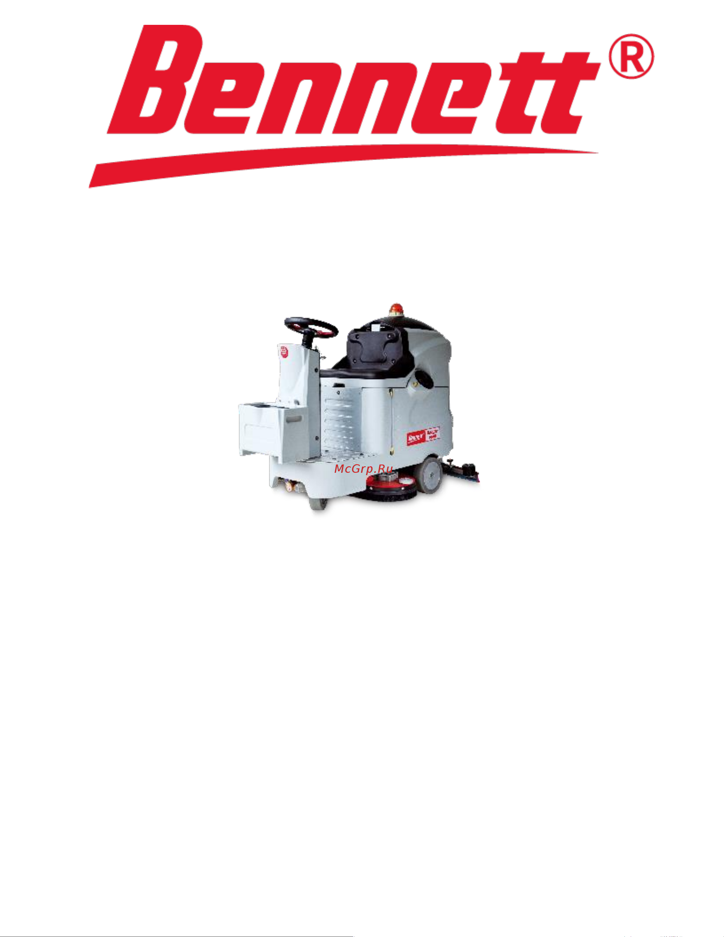 Bennett RANGER R660B Руководство пользователя онлайн