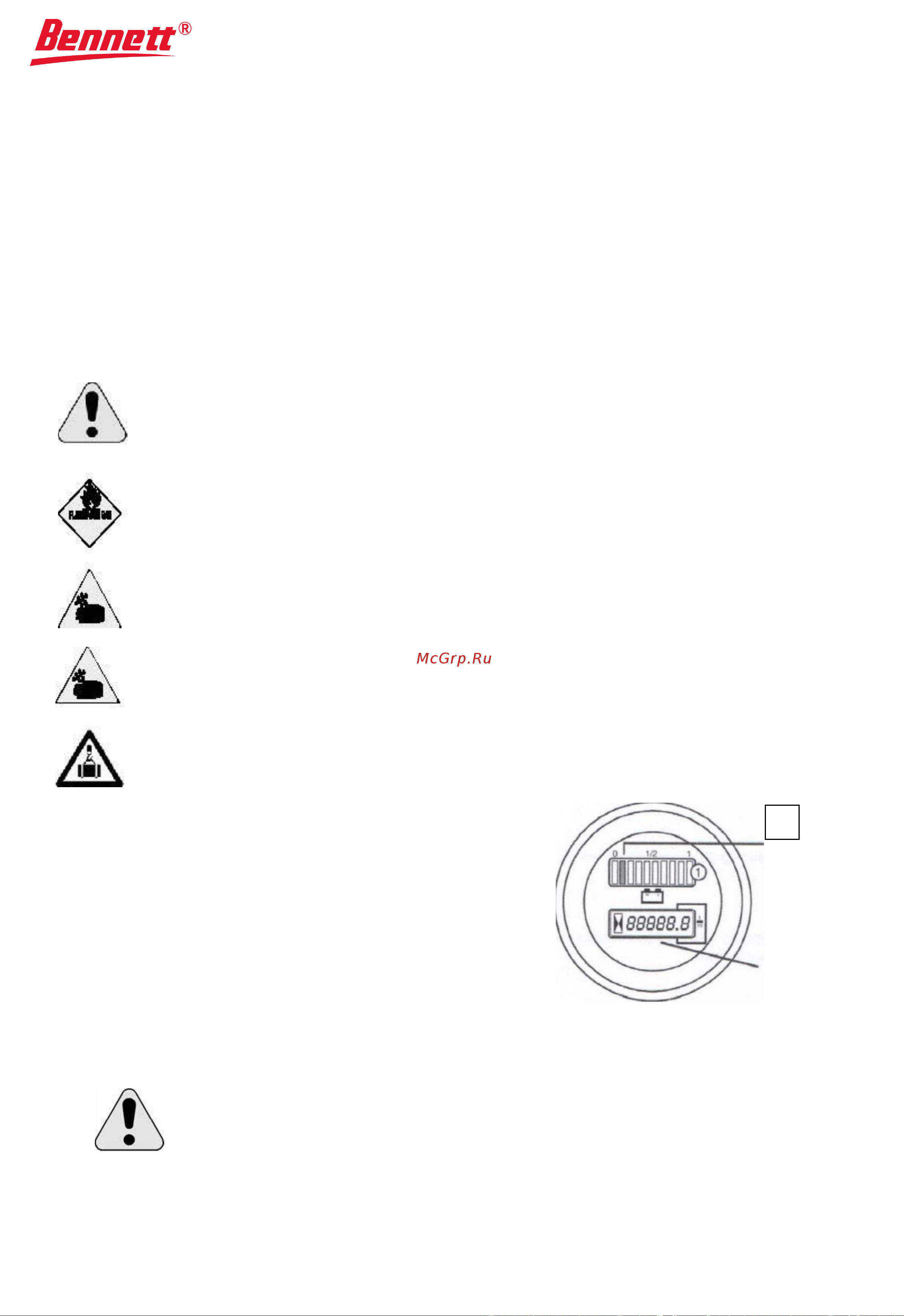 Bennett RANGER R660B [12/32] В отсек для аккумулятора помещаются 4 батареи по 6v или 2 по 12v также возможна установка блока из 12 двухвольтовых ячеек