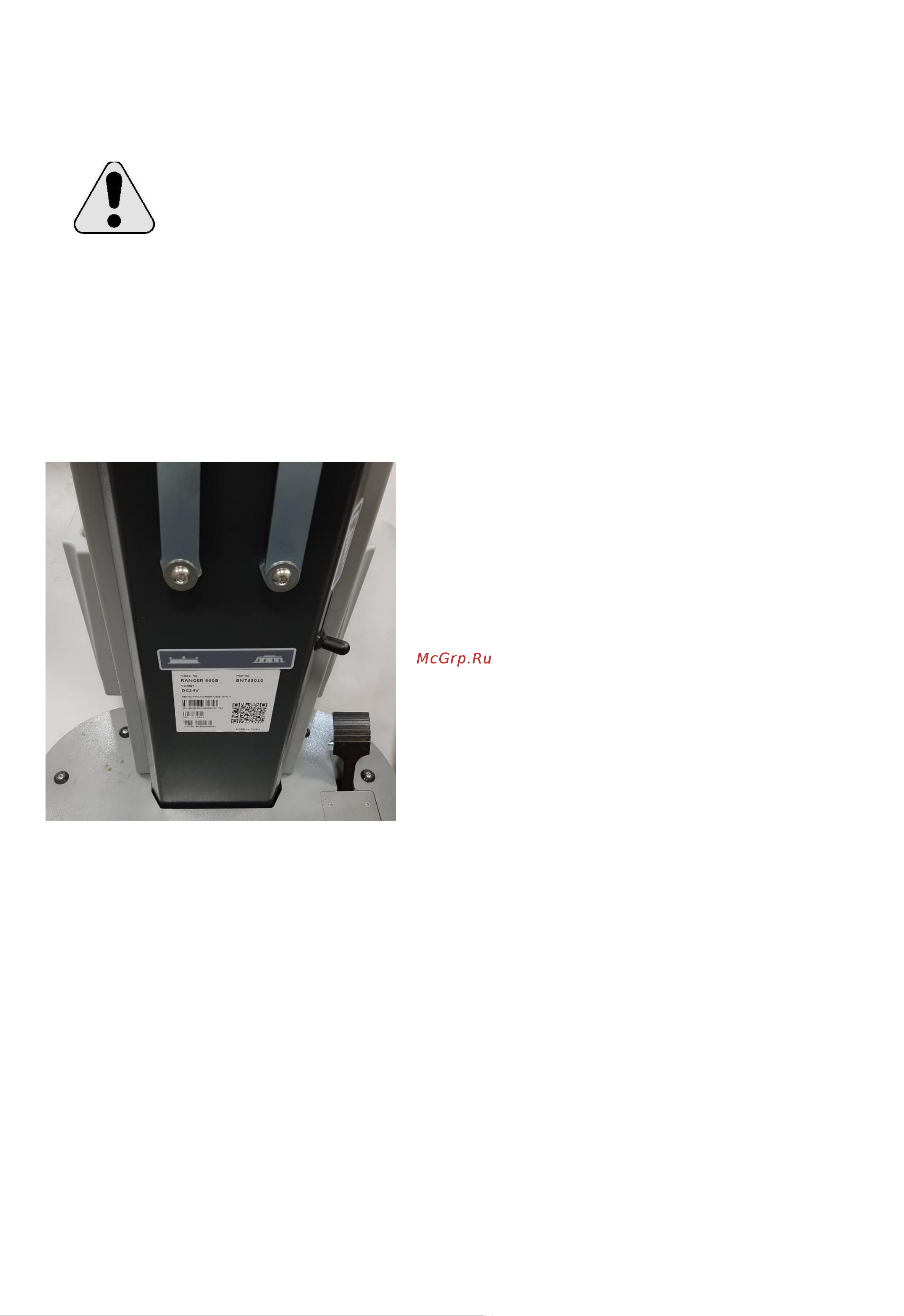 Bennett Clever C660bt BNT62080 Руководство пользователя онлайн [5/32] 833651