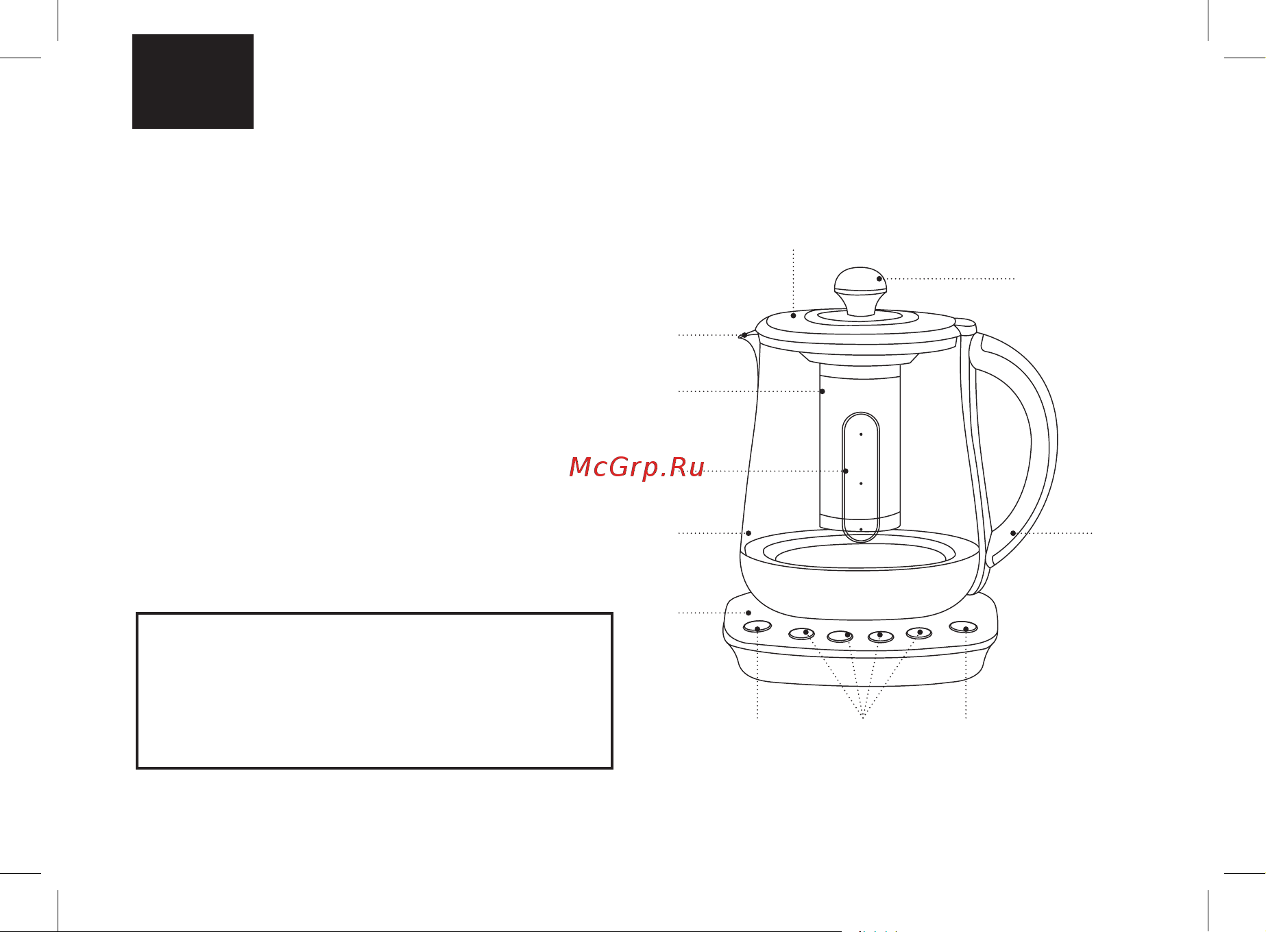 Brayer BR1015 [30/40] Электр шайнек br1015