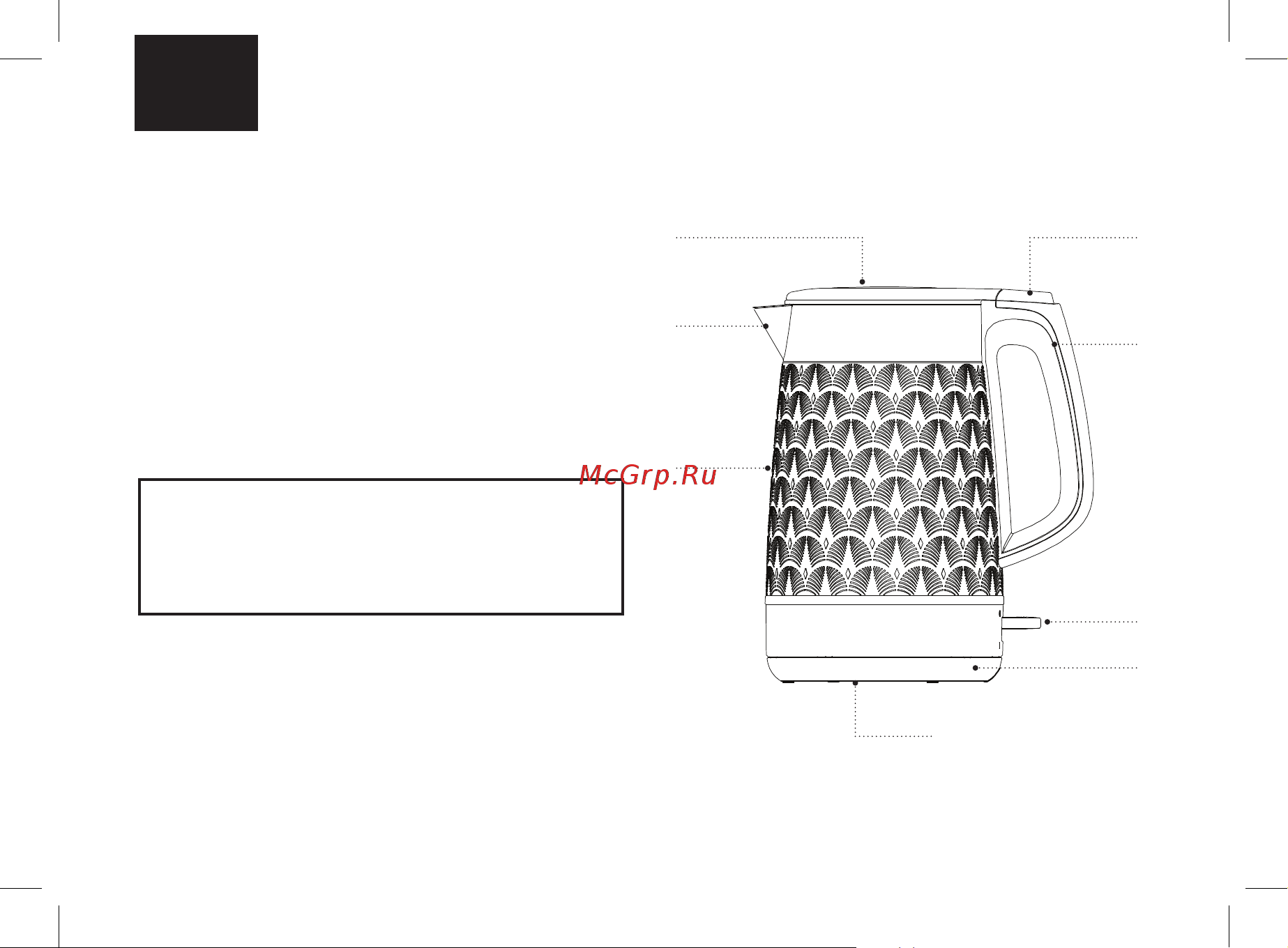 Brayer BR1019 черный [26/36] Электр шайнек br1019