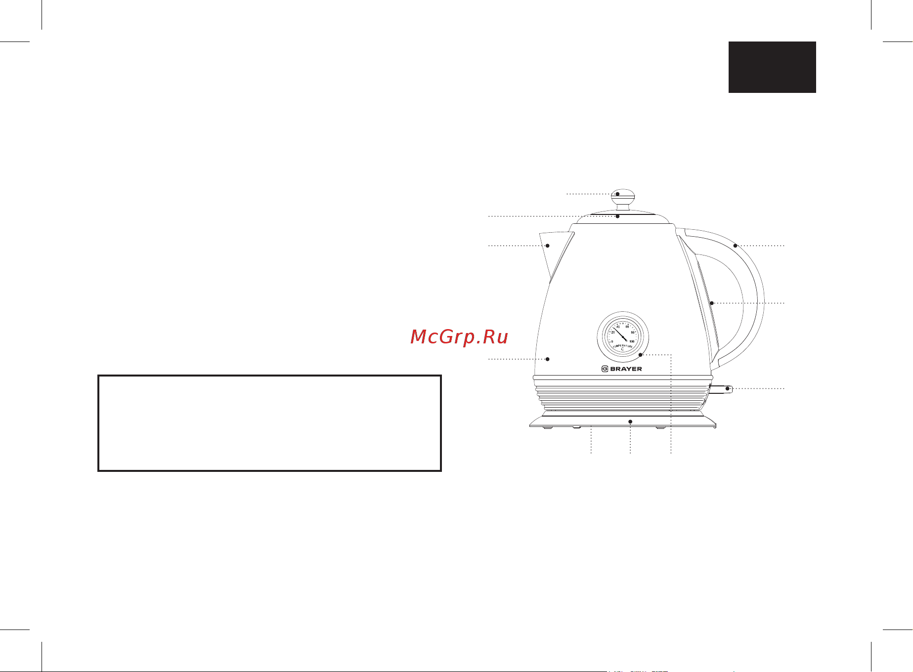 Brayer BR1007RD [3/36] Electric kettle br1007rd