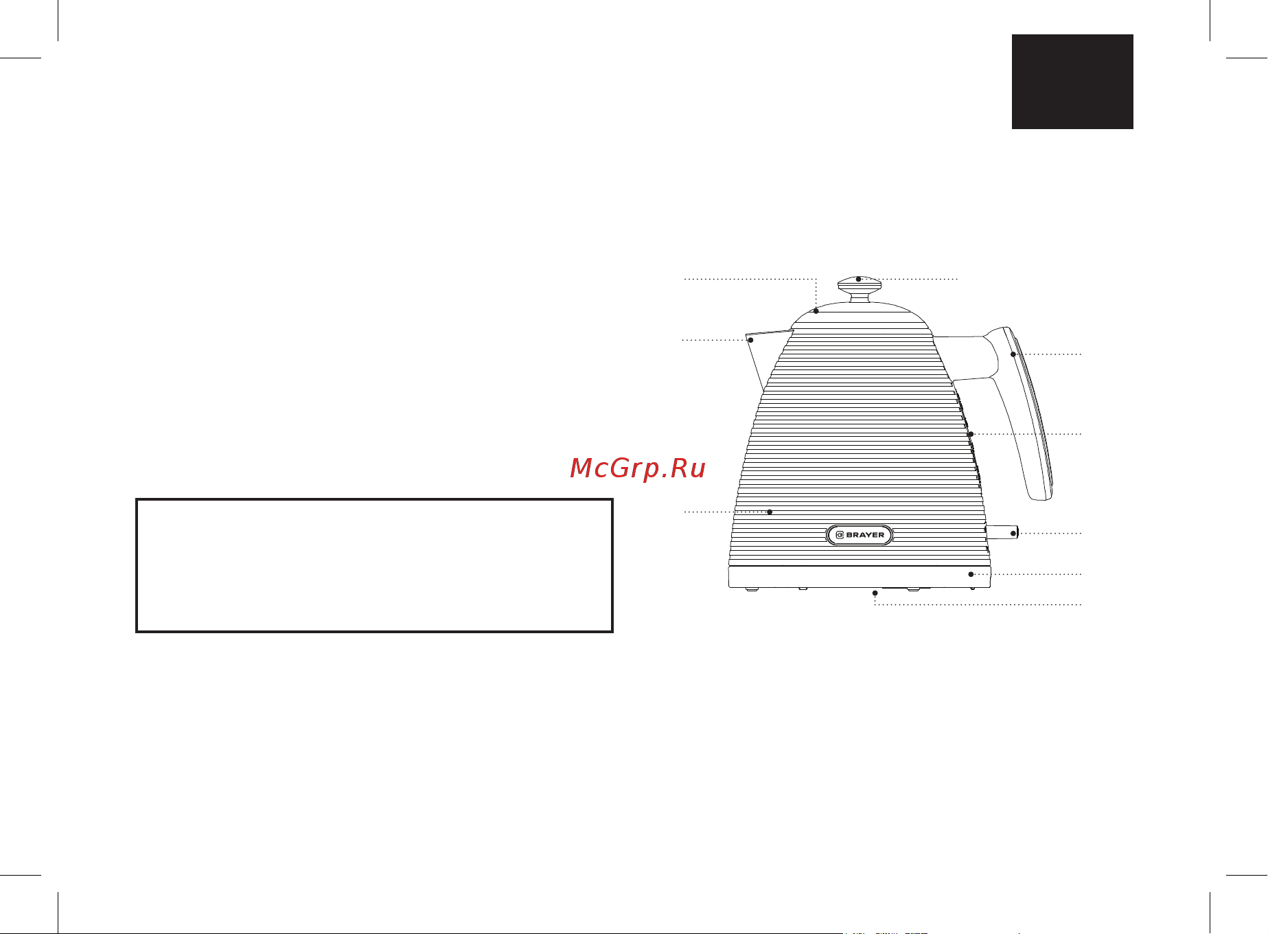 Brayer BR1025 [3/36] Electric kettle br1025