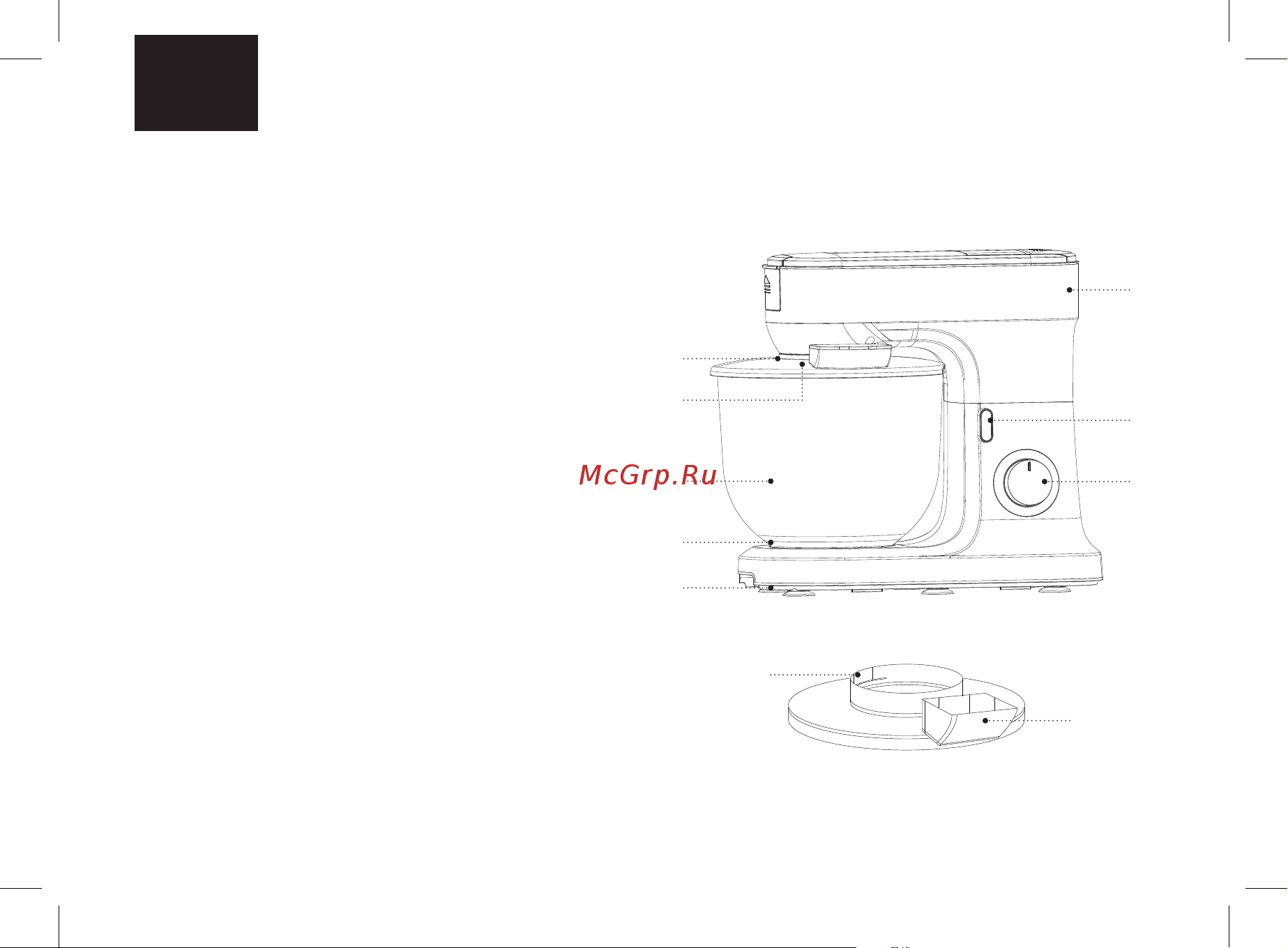 Brayer 1501BR [14/52] Küchenmaschine br1501