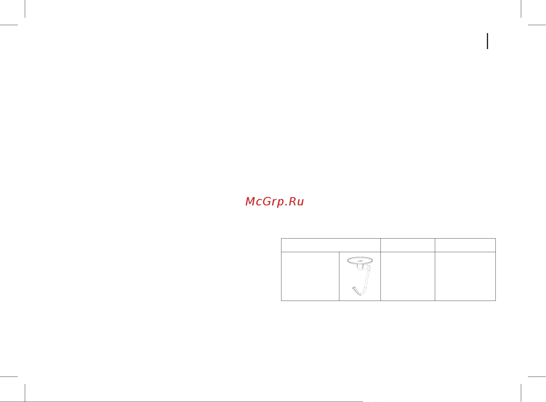 Miele G5000 SC CLST Active Инструкция по эксплуатации онлайн [19/0] 874155