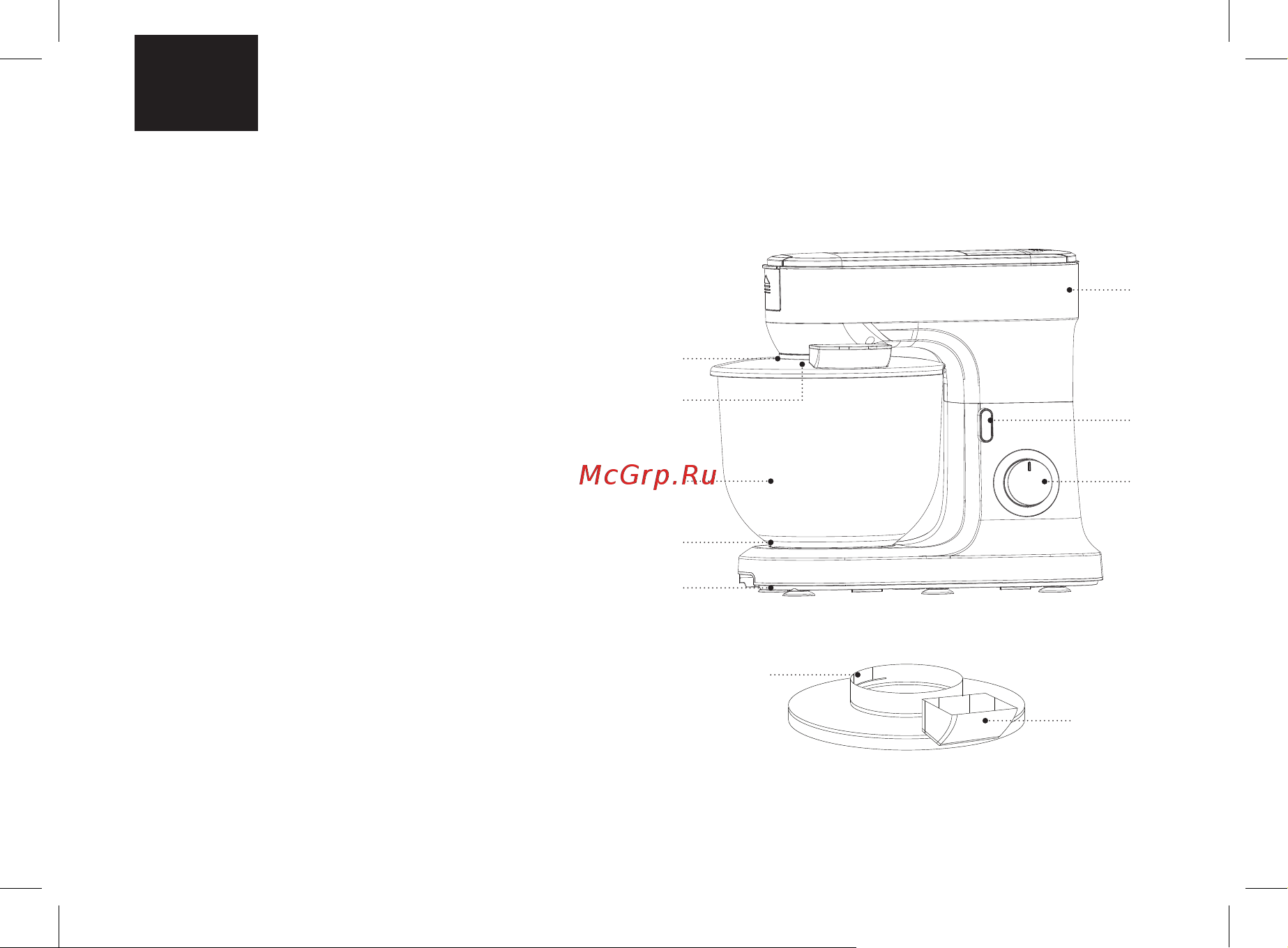 Brayer BR1501 [26/52] Кухонная машина br1501