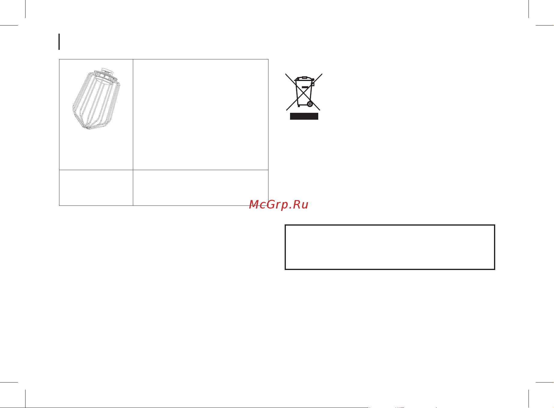 Brayer BR1500 [10/44] Delivery set