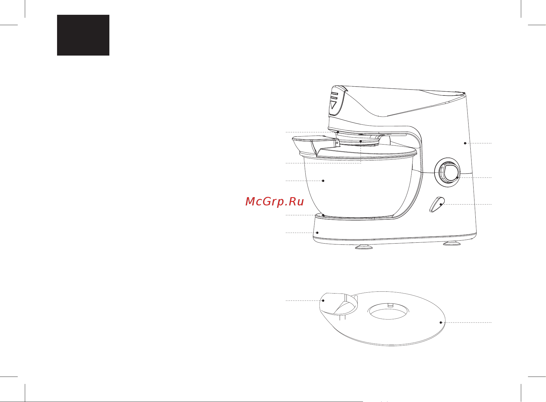 Brayer BR1500 [32/44] Асүйлік машина br1500