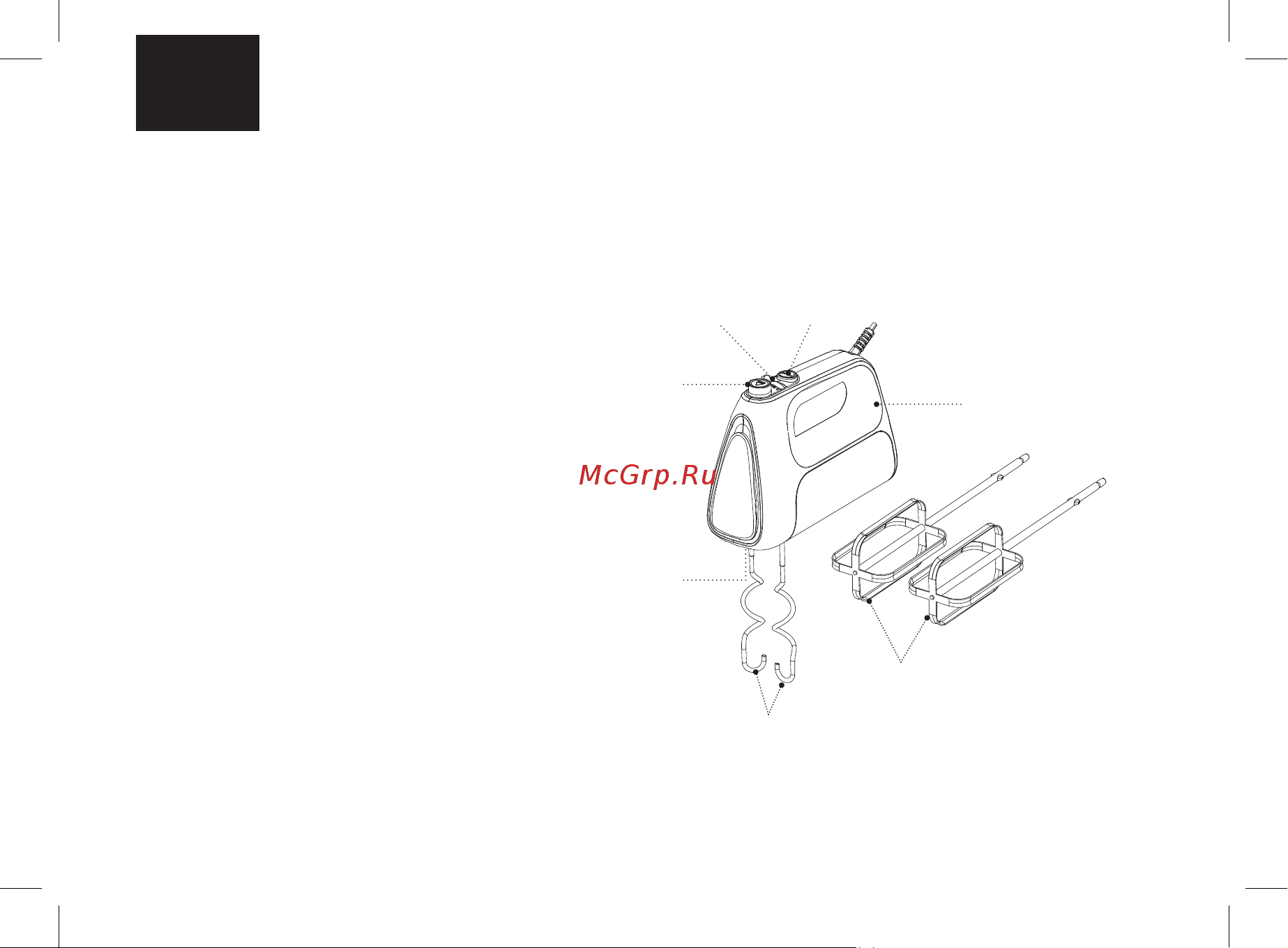 Brayer BR1303 [14/28] Миксер br1303