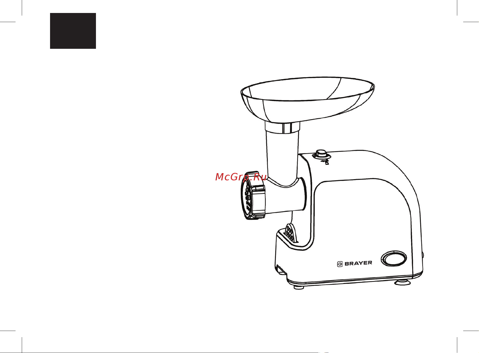 Brayer 1500 Вт, реверс, насадки кеббе, колбасы, овощи, 2 диска BR1603 [26/52] Мясорубка br1603