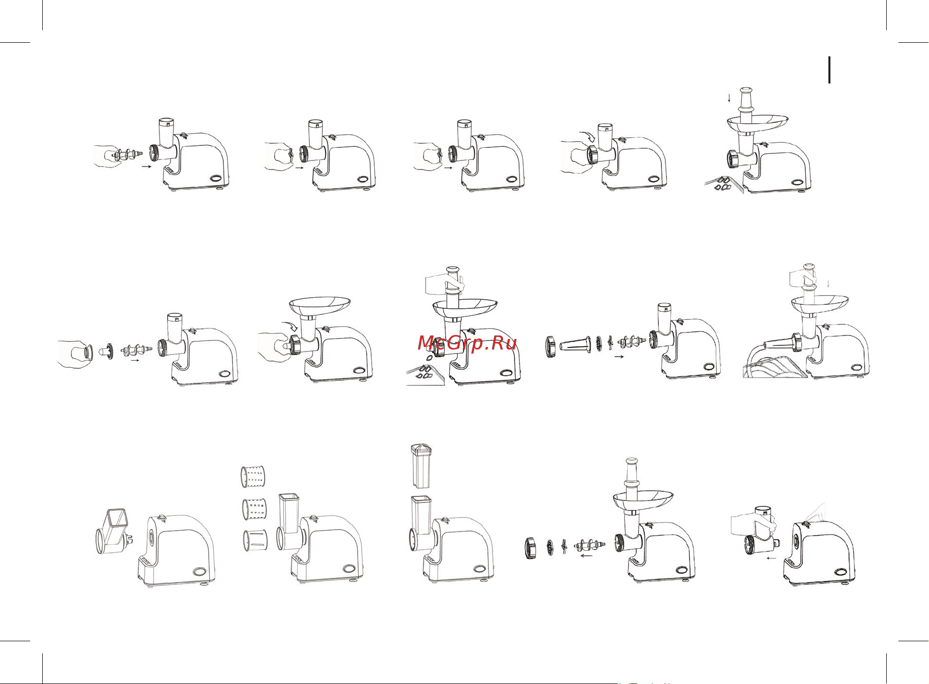 Brayer 1500 Вт, реверс, насадки кеббе, колбасы, овощи, 2 диска BR1603 Инструкция по эксплуатации онлайн [5/52] 824306